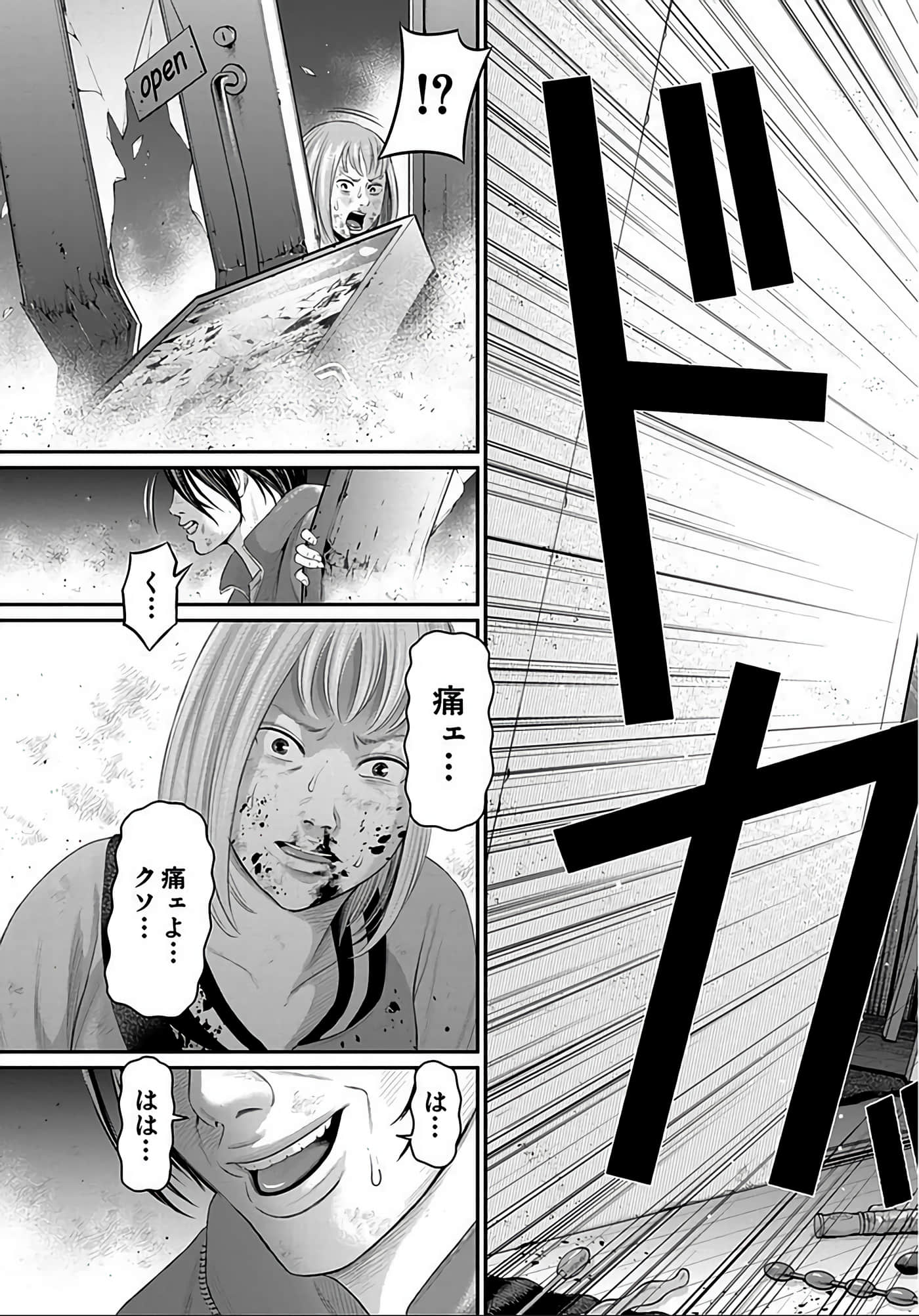 Page 208
