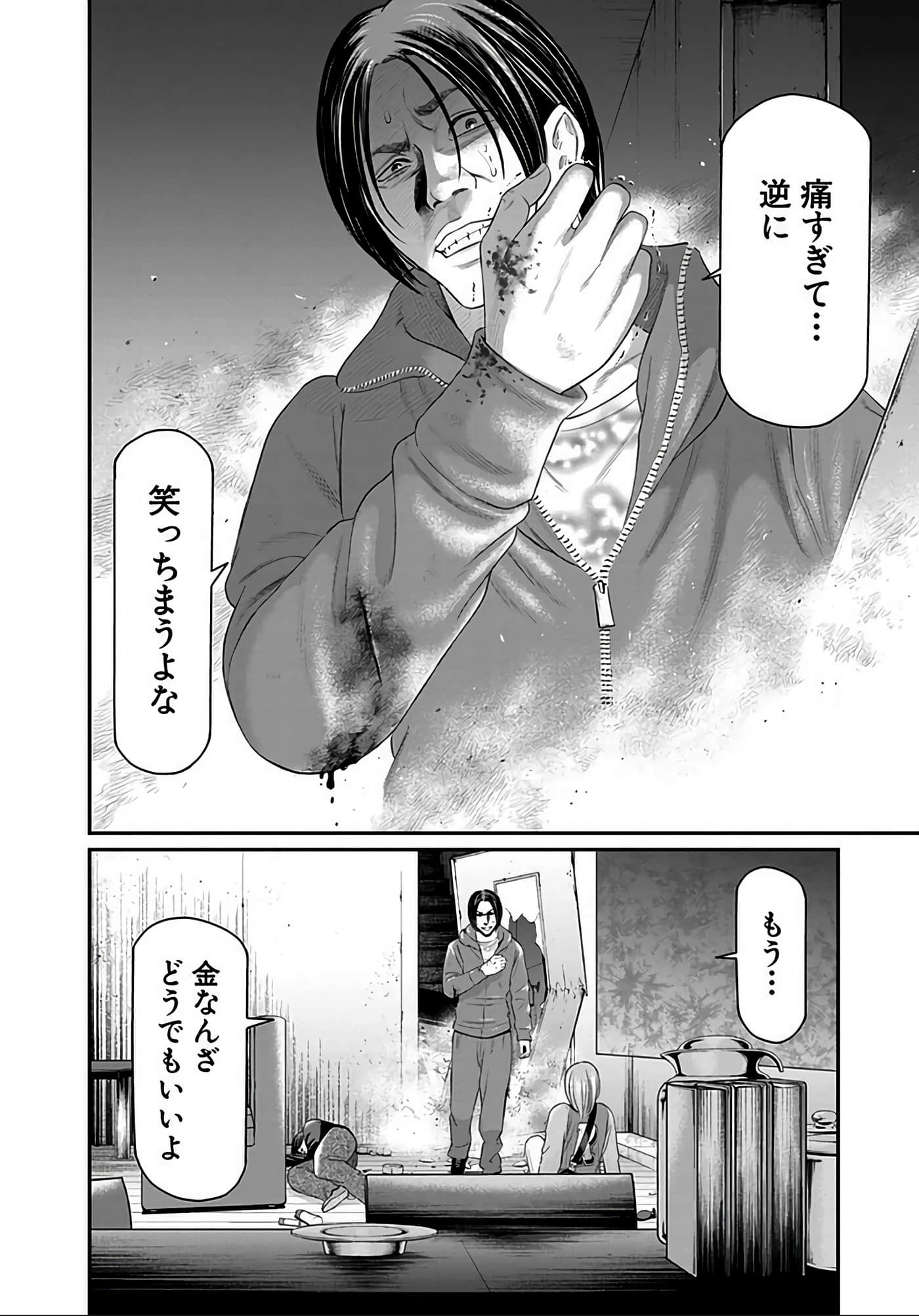 Page 209