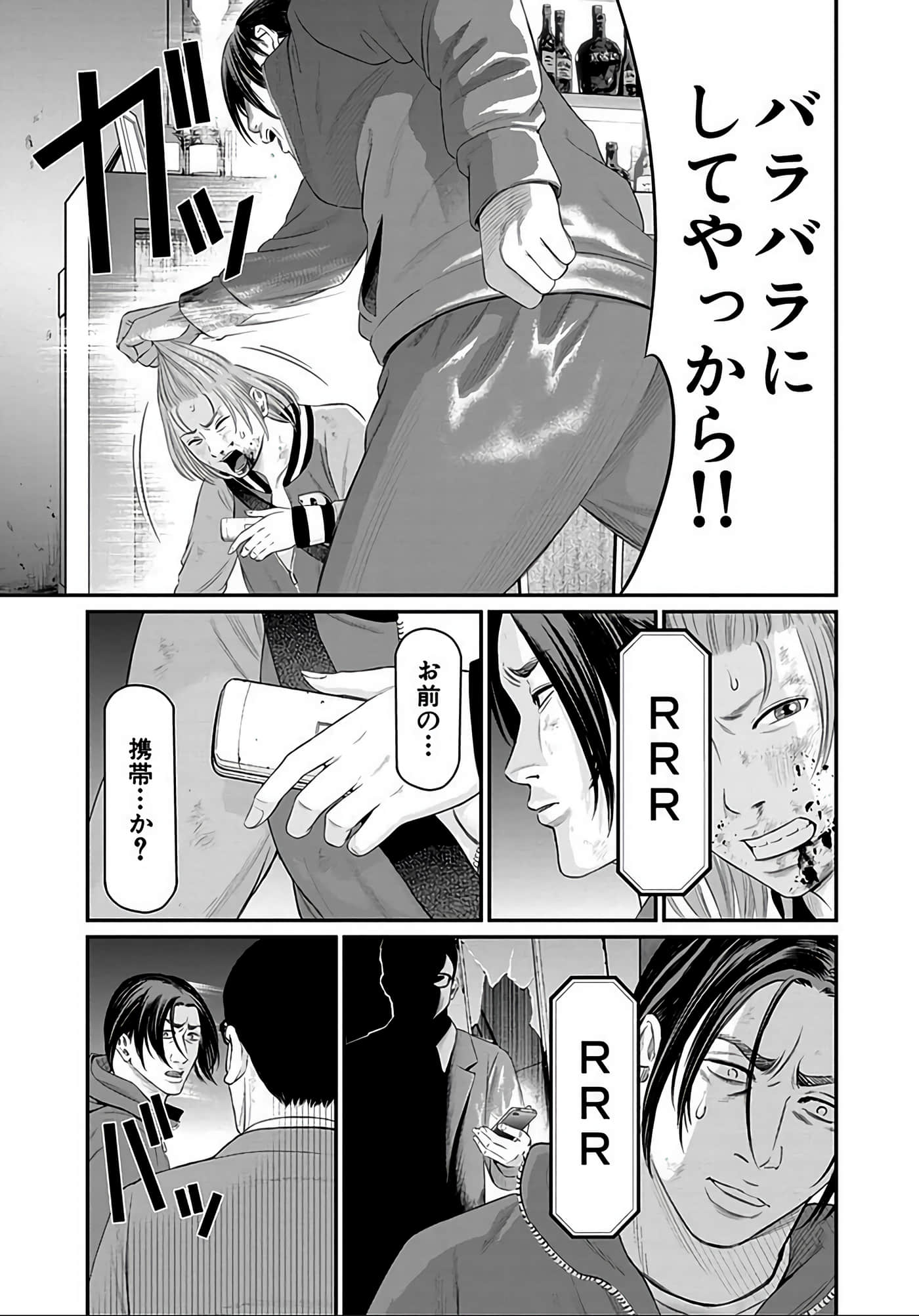 Page 210