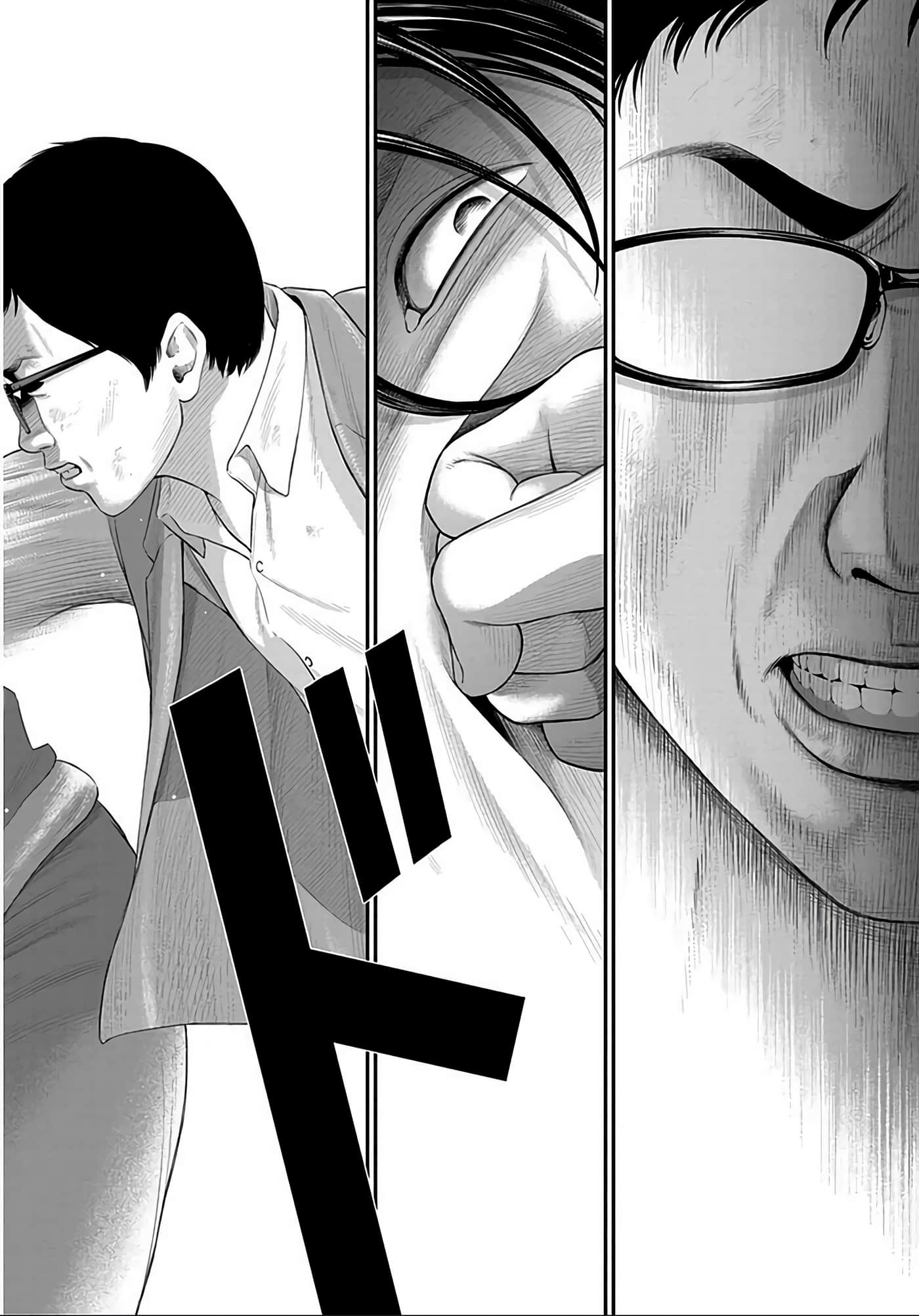 Page 211