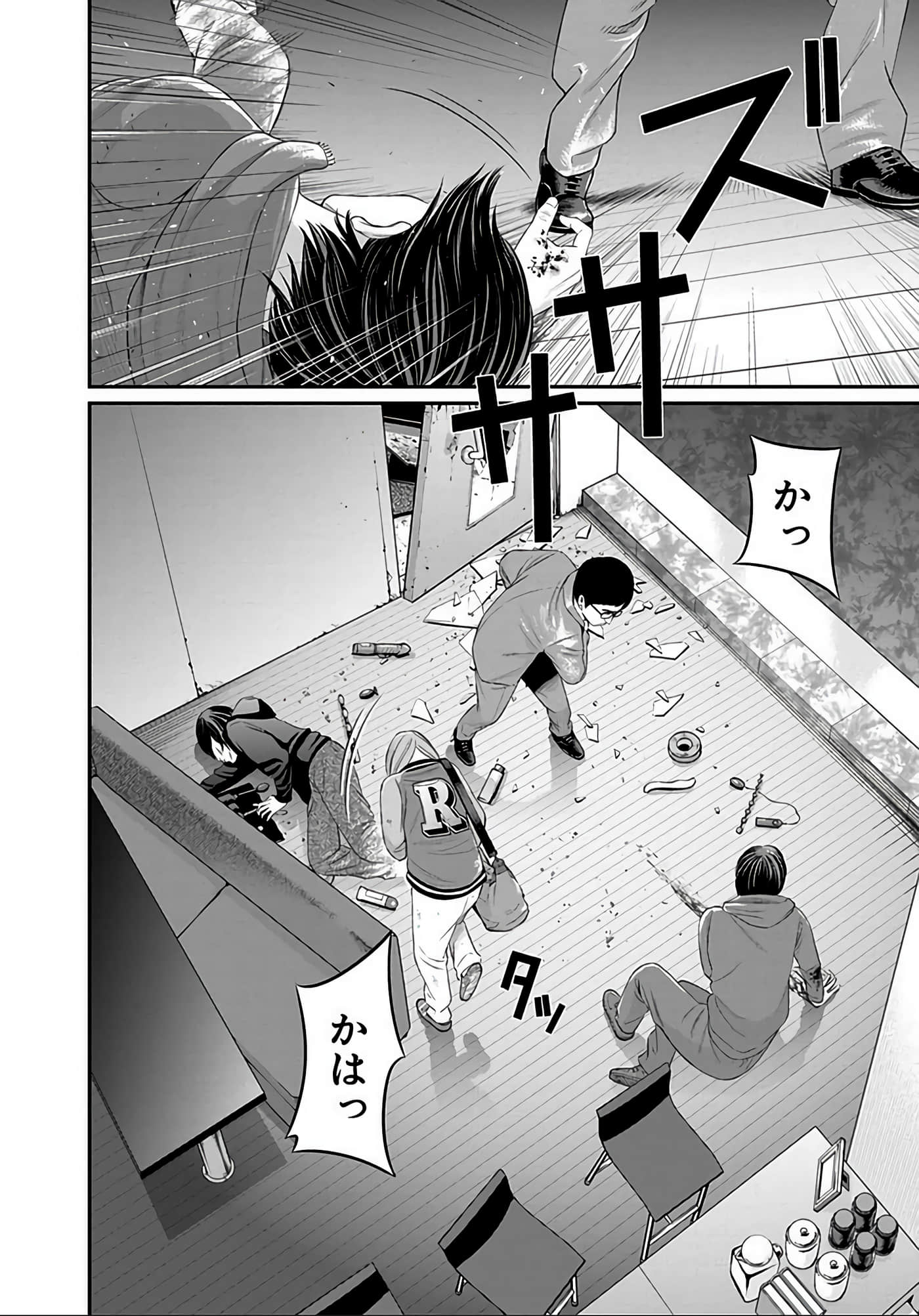 Page 213