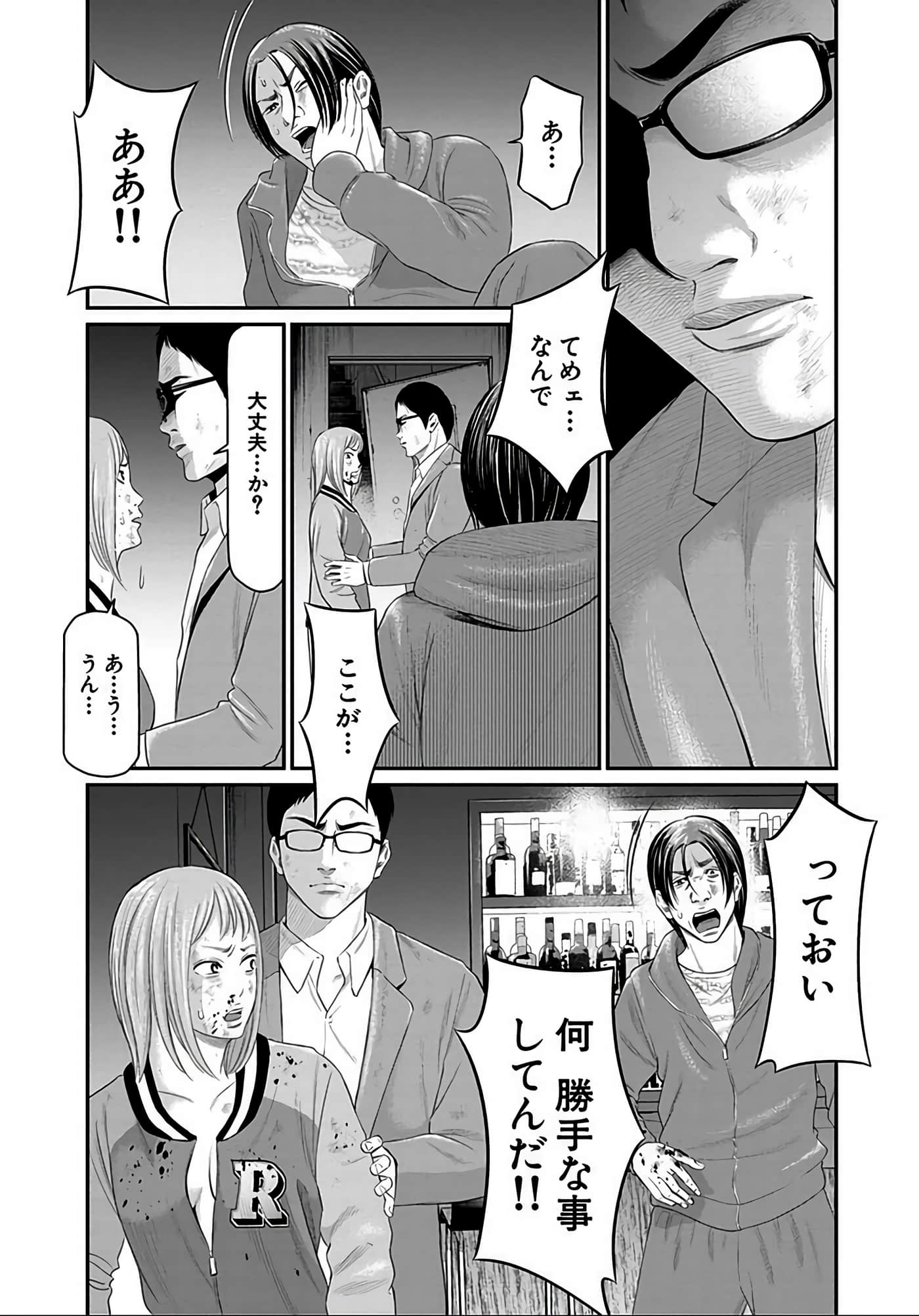 Page 214