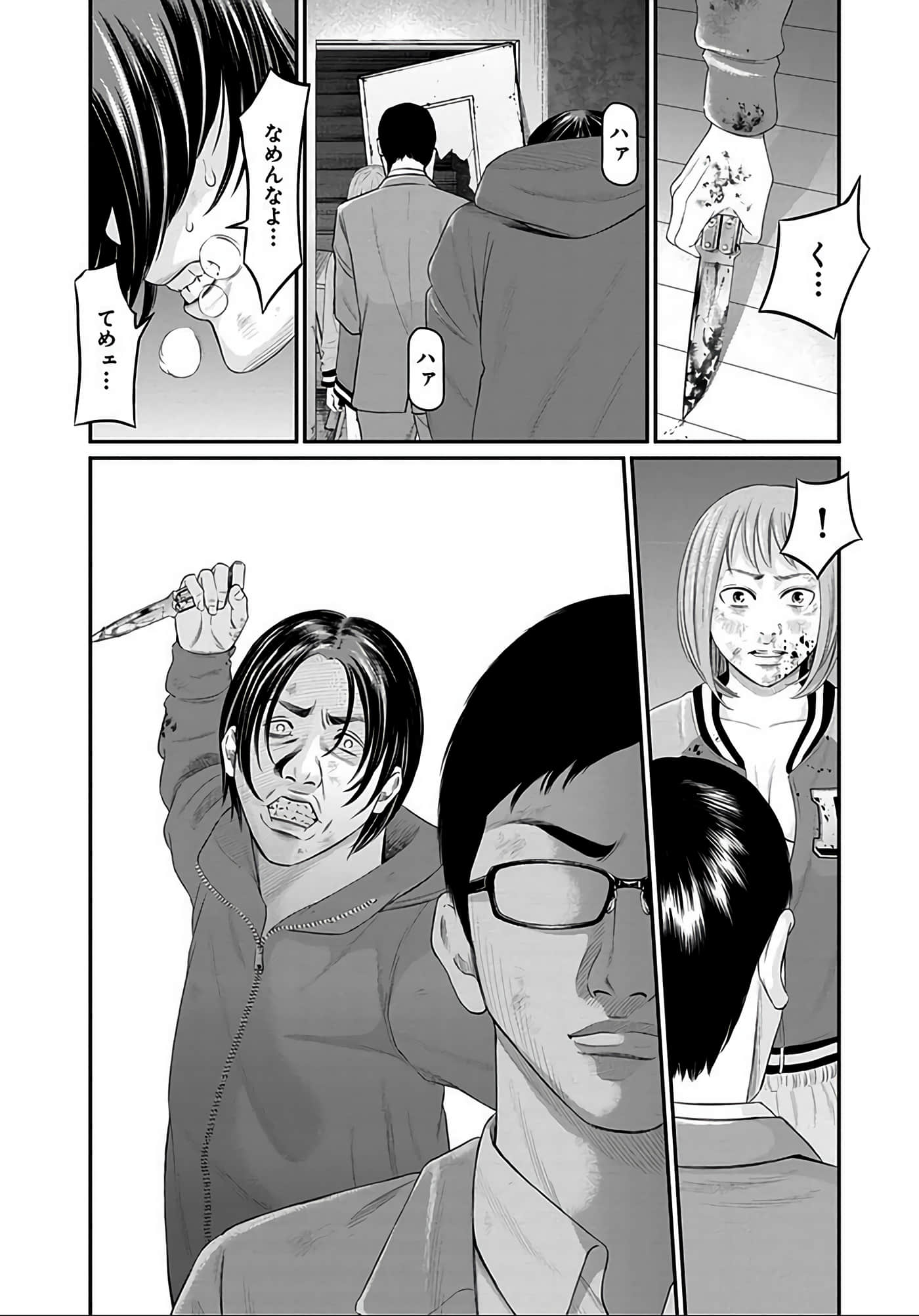 Page 215