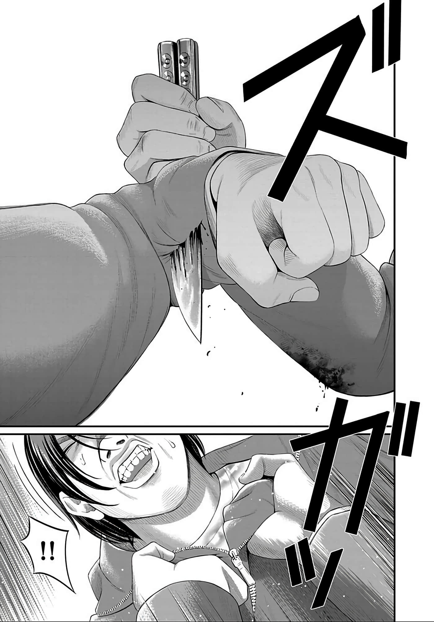 Page 216