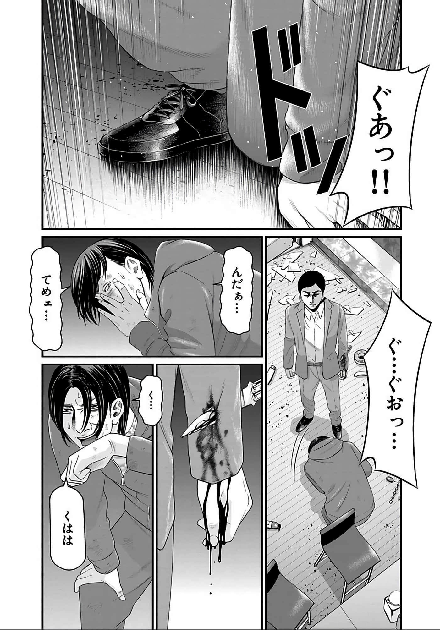 Page 219