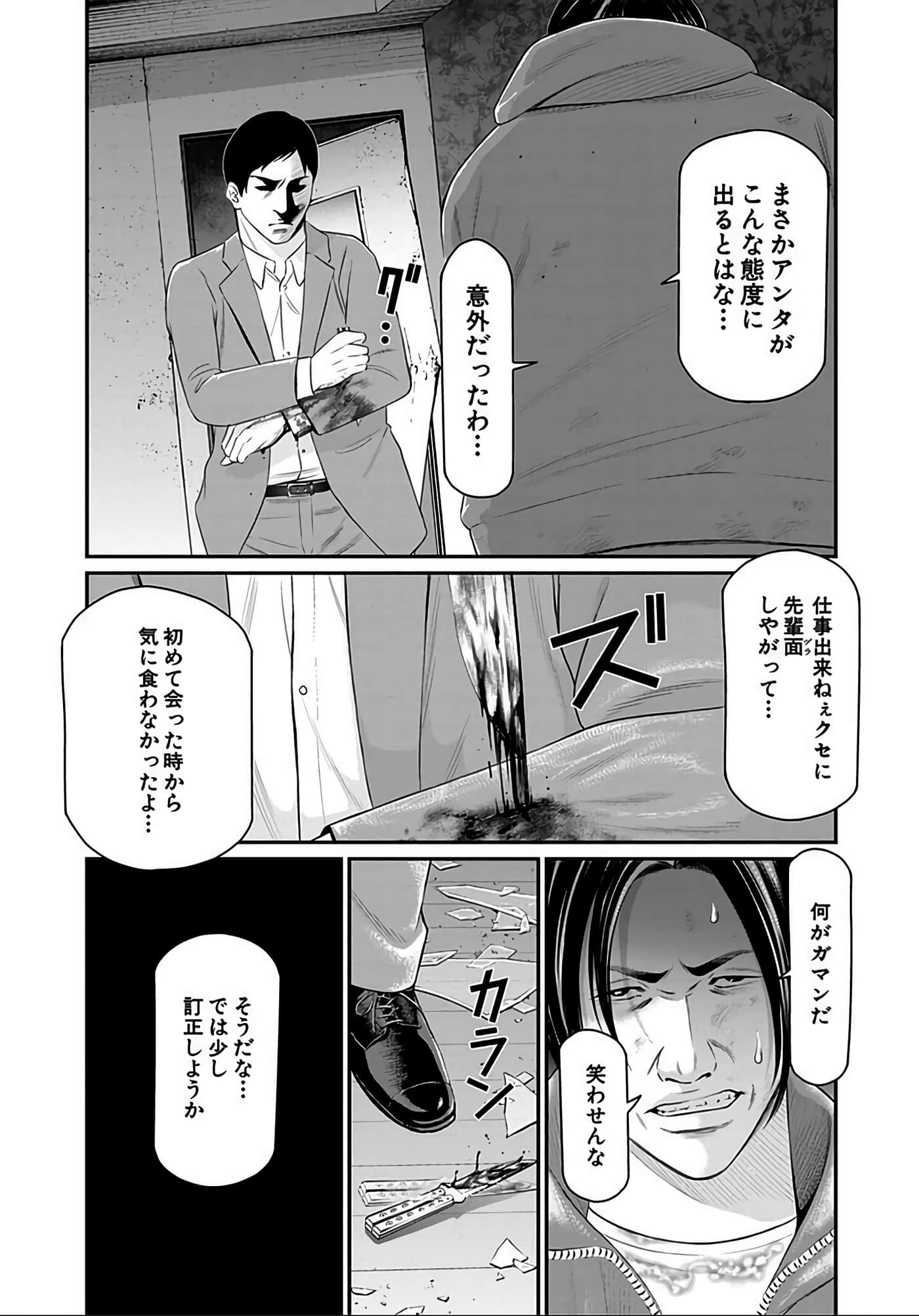 Page 220