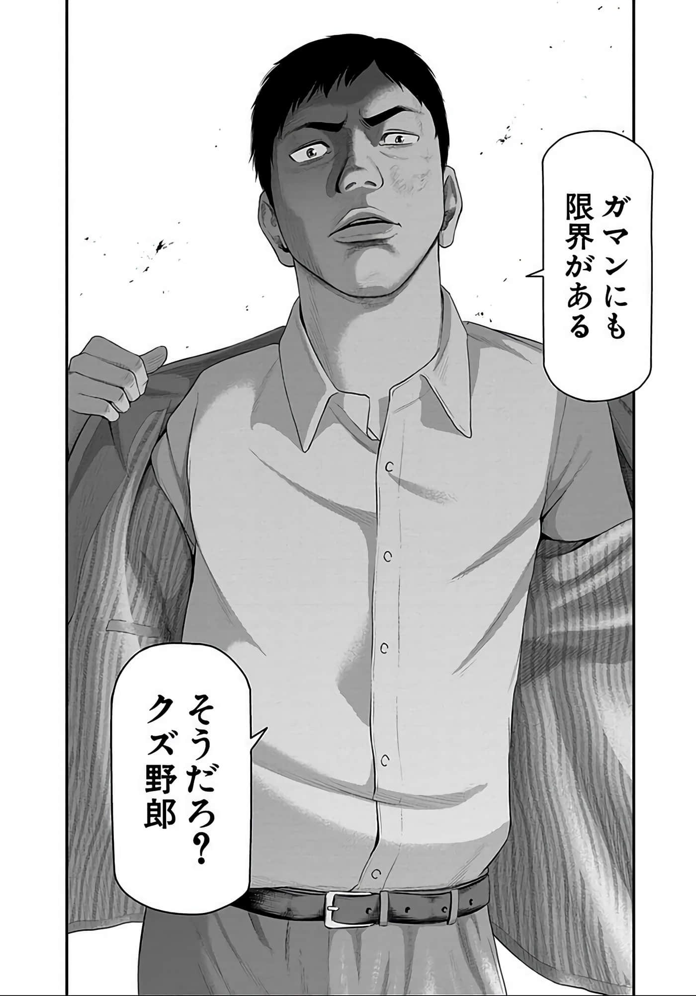Page 221
