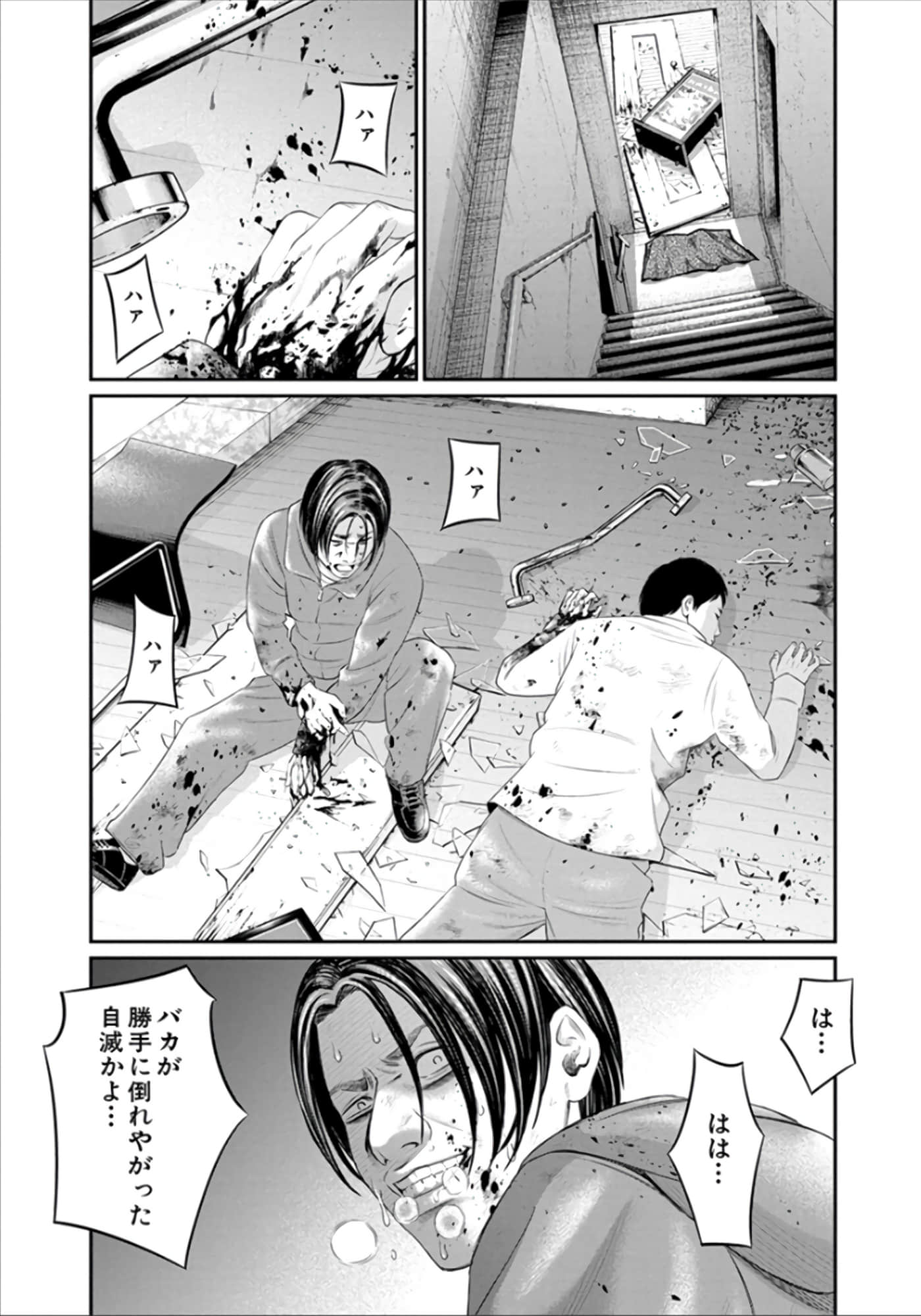 Page 40