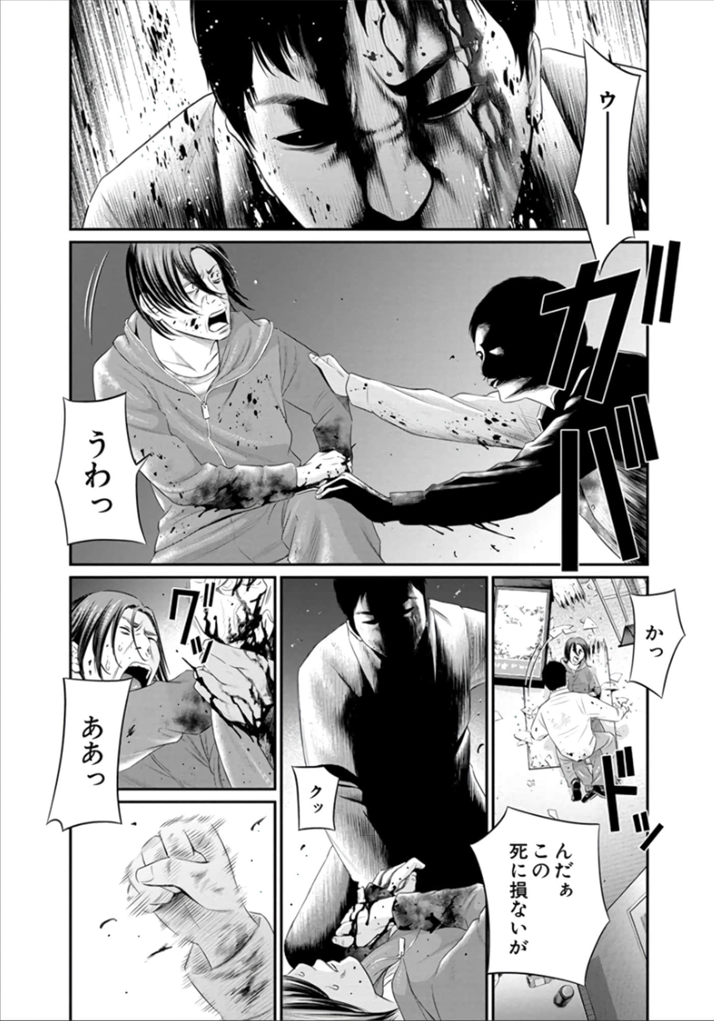 Page 42