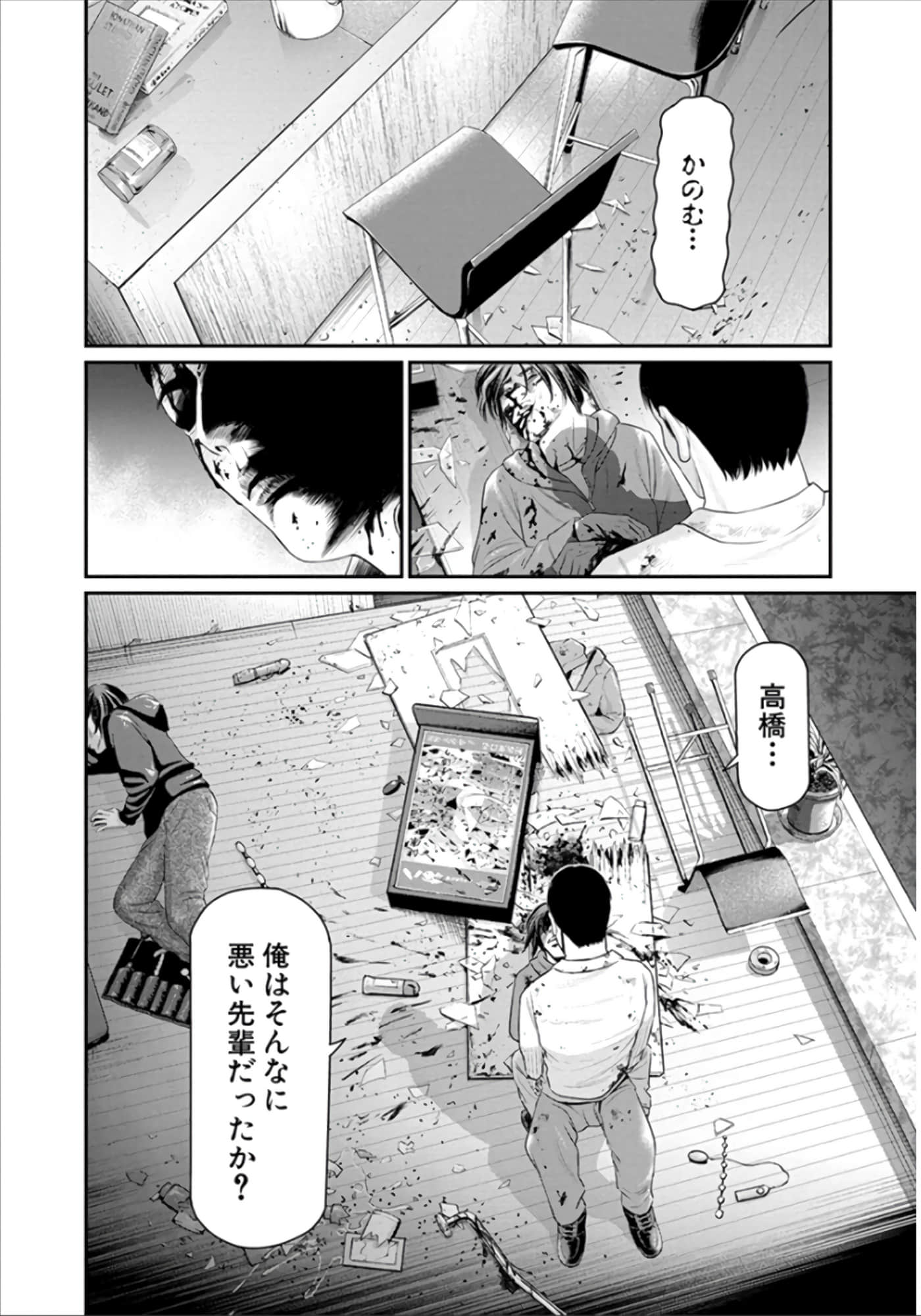Page 49