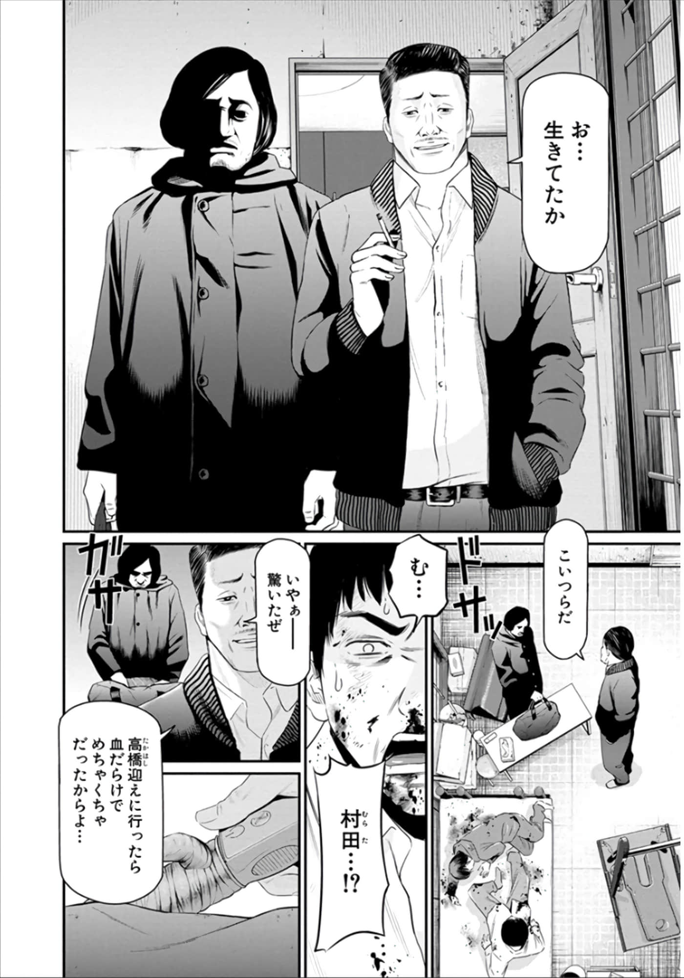 Page 59