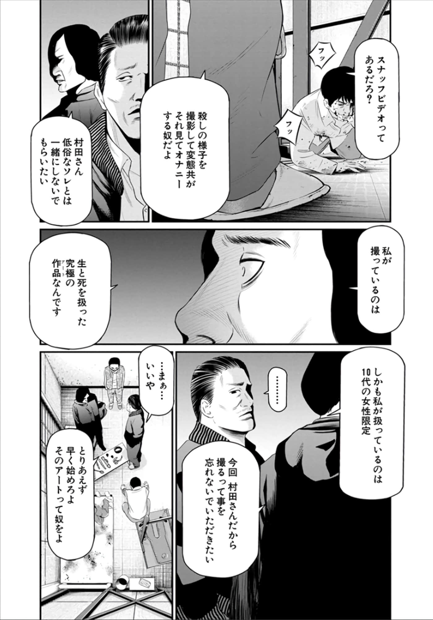 Page 63