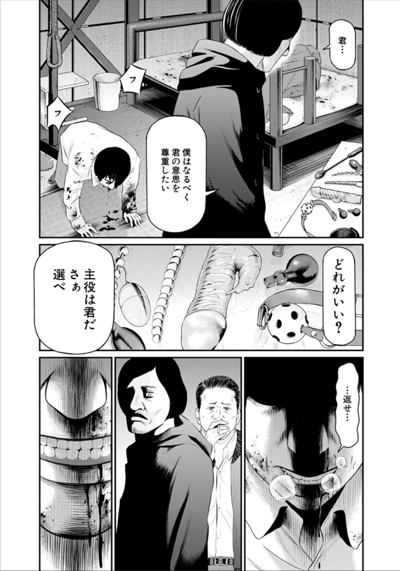 Page 64
