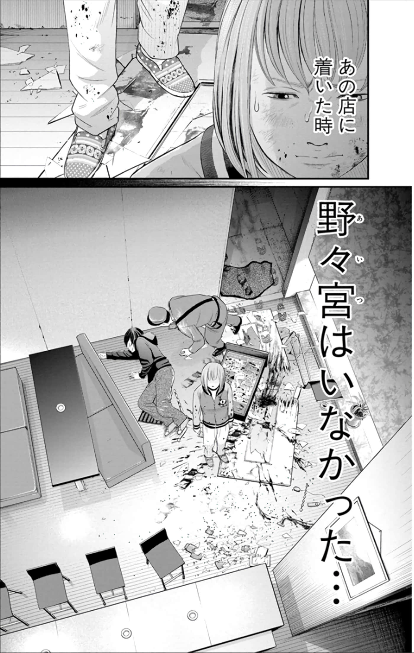 Page 69
