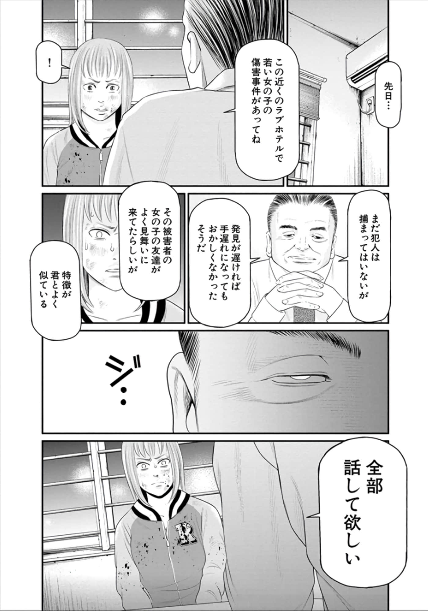 Page 72