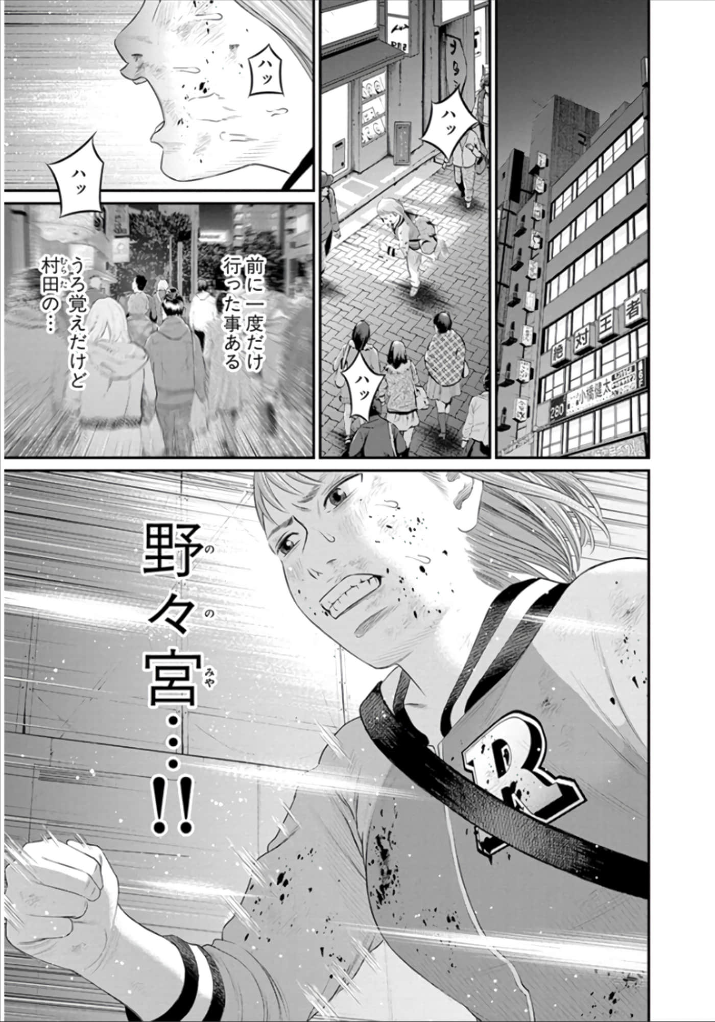 Page 86