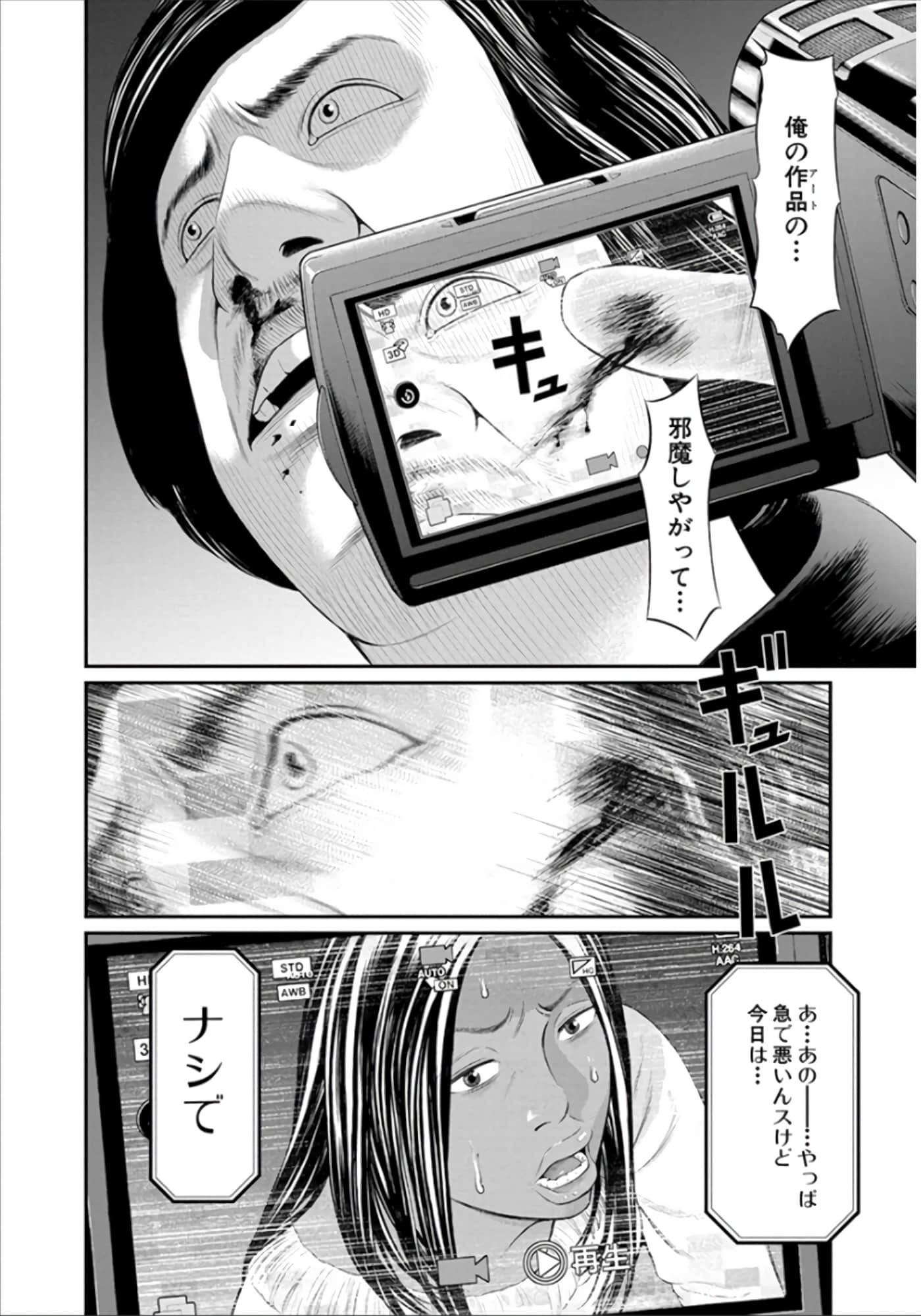 Page 91
