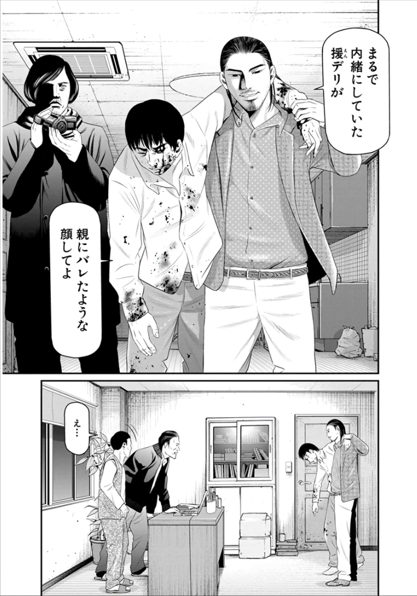 Page 96