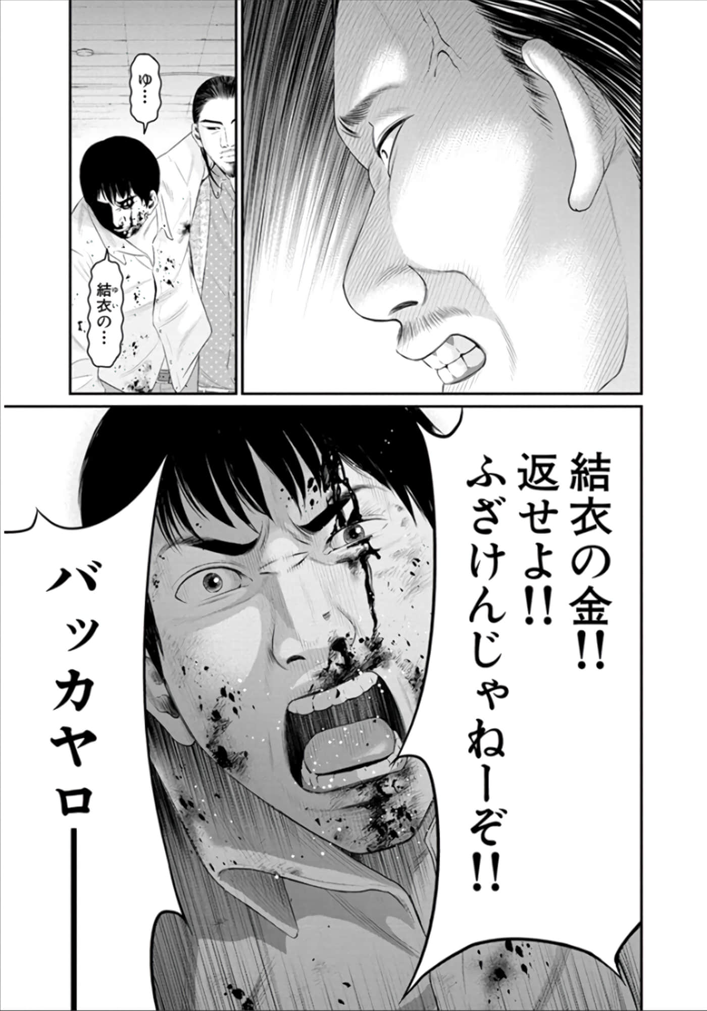 Page 98
