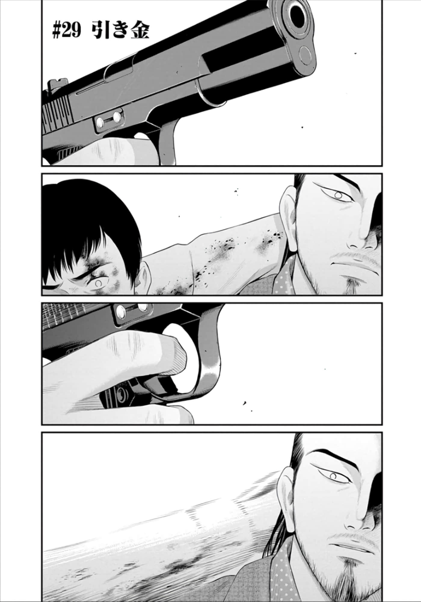 Page 102