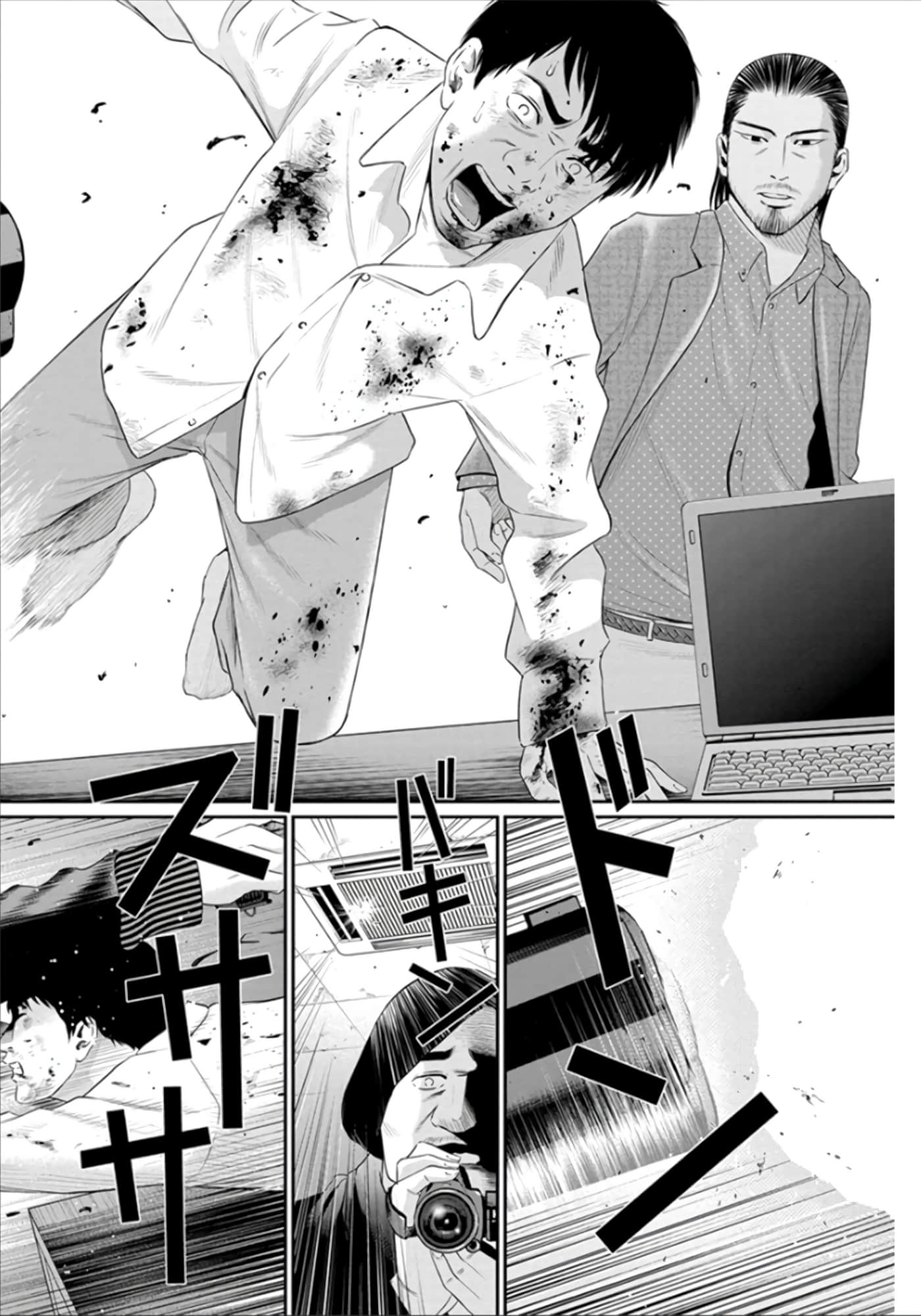 Page 103