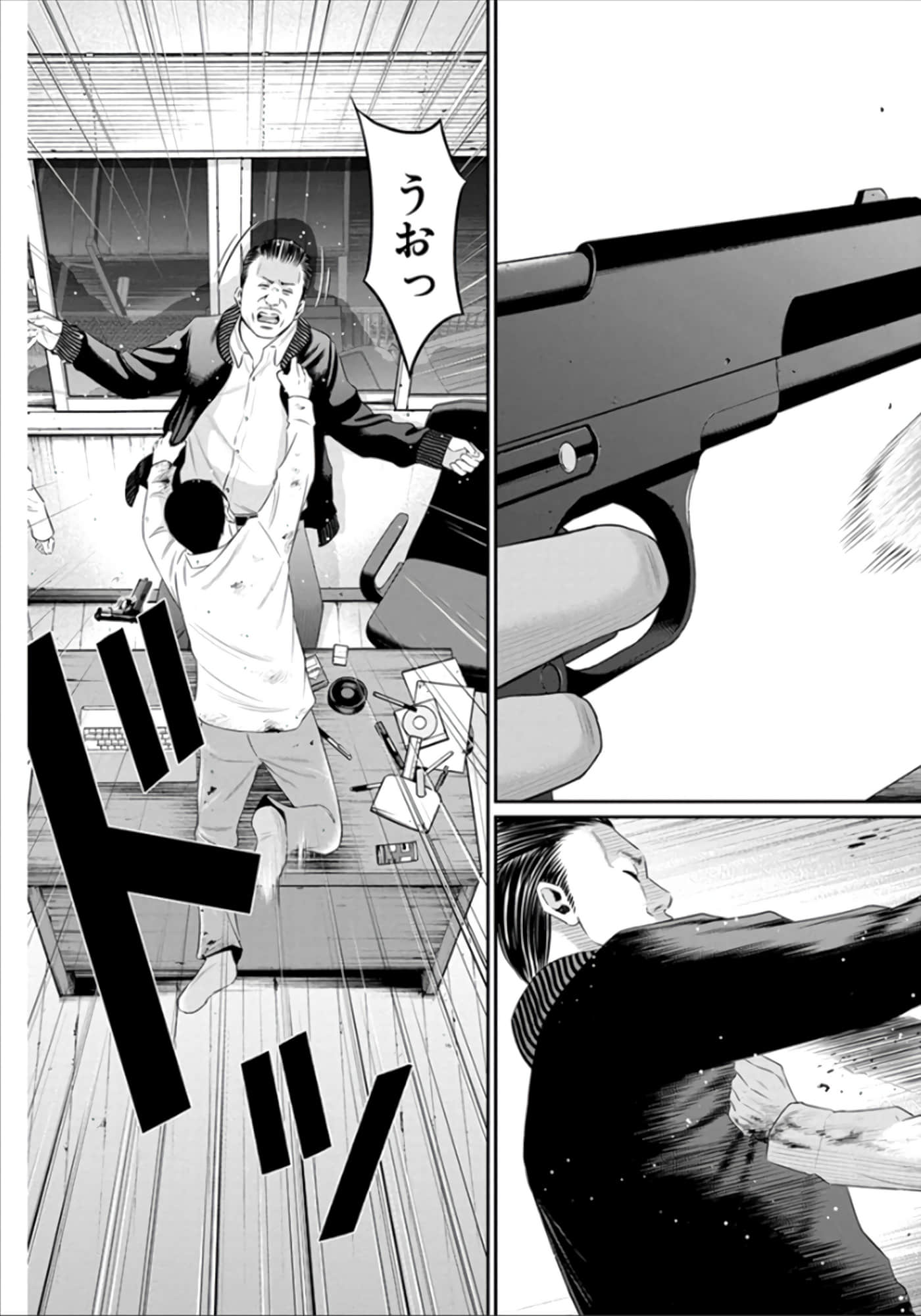Page 104