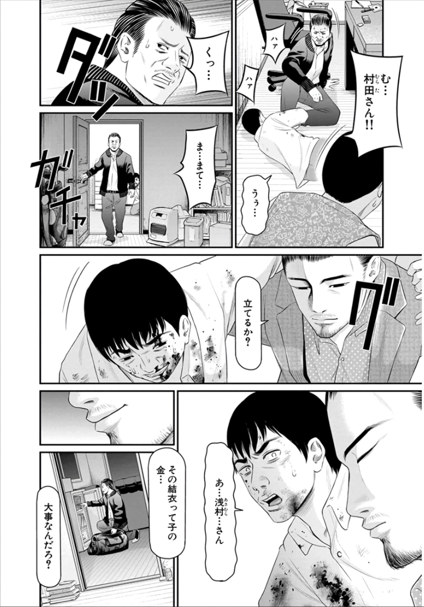 Page 107