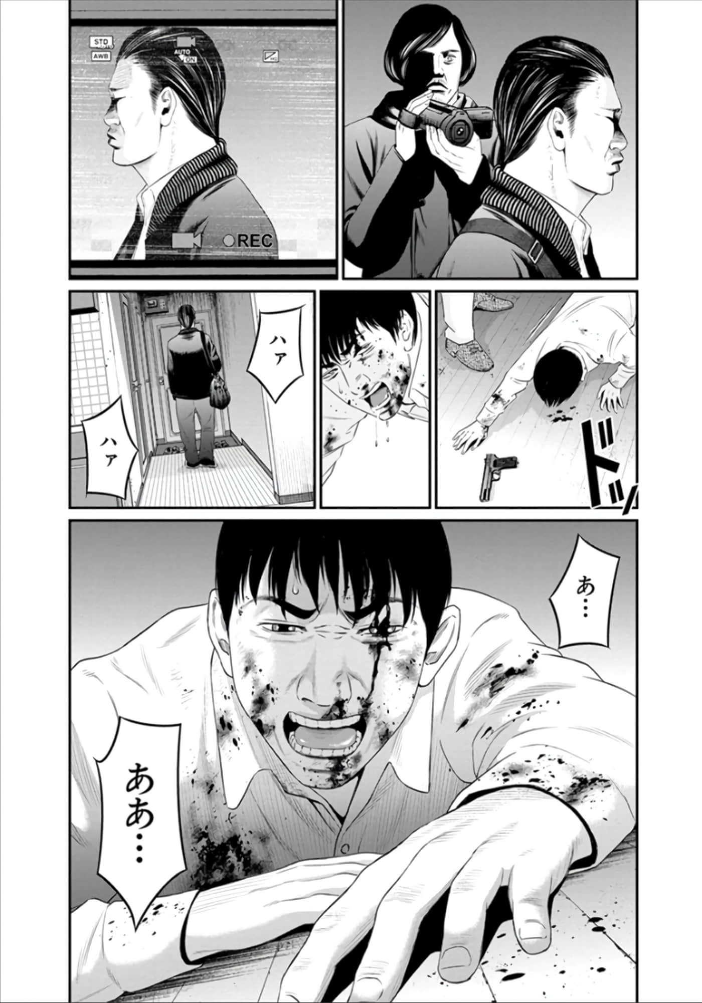 Page 116