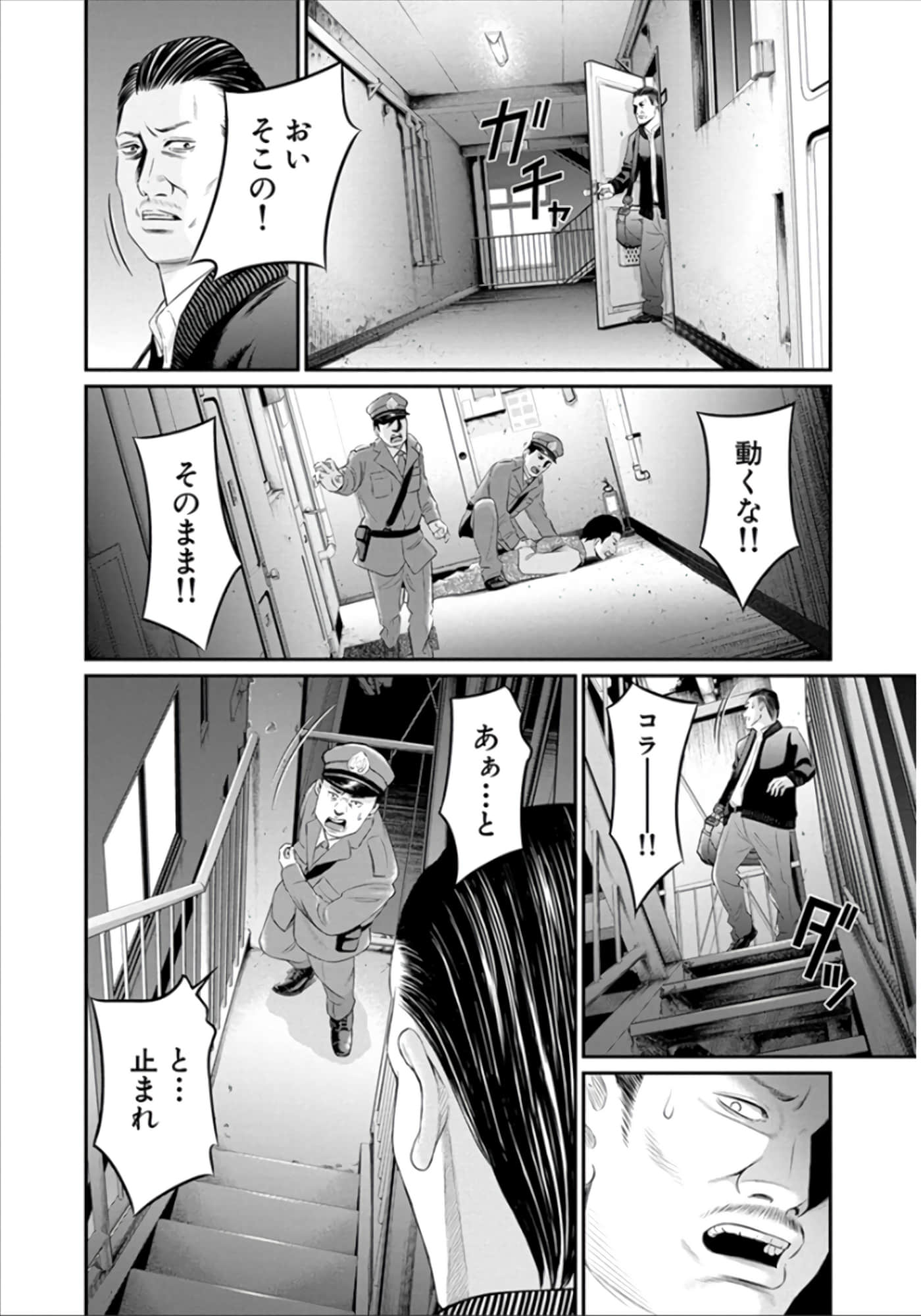 Page 117