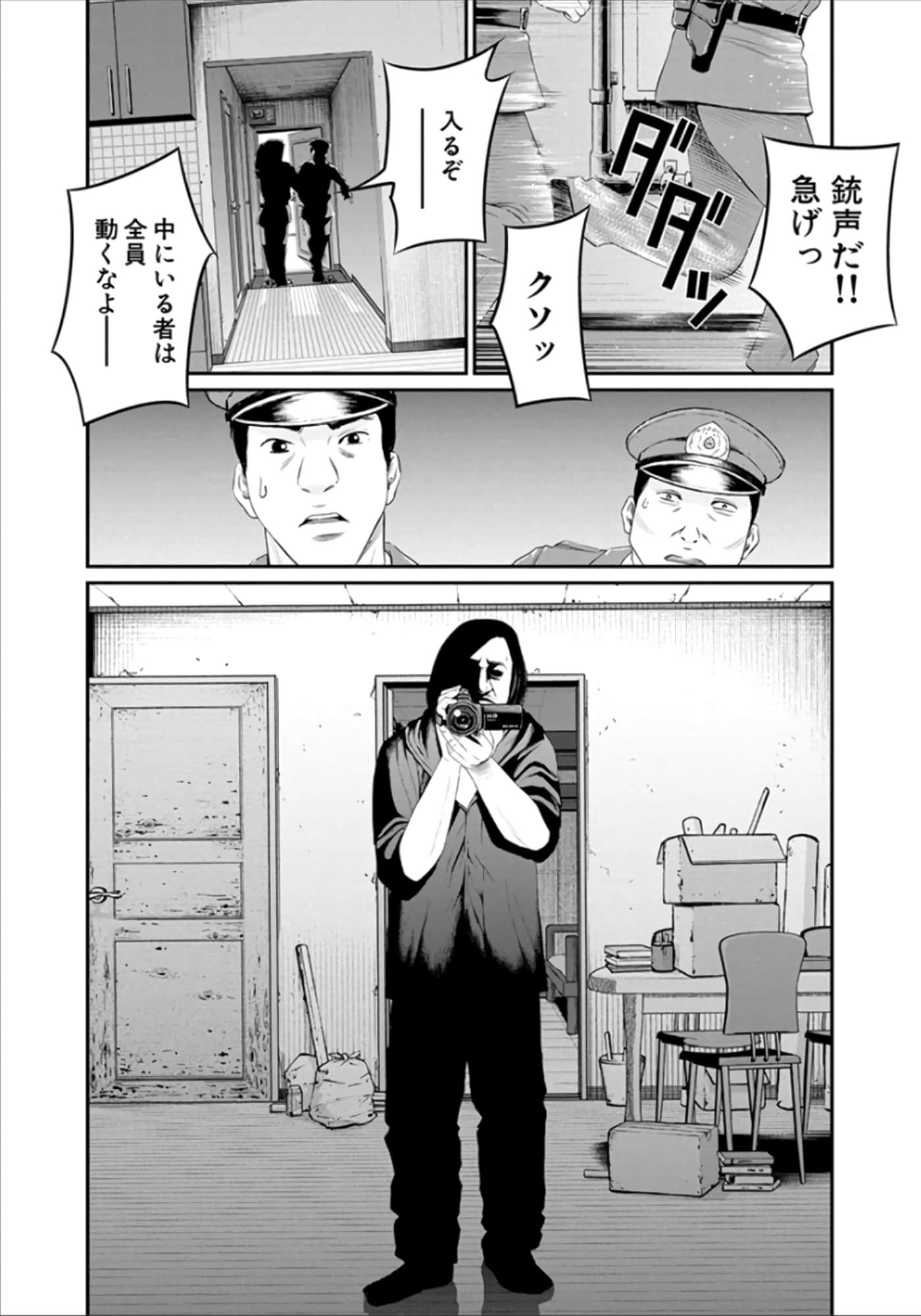 Page 119