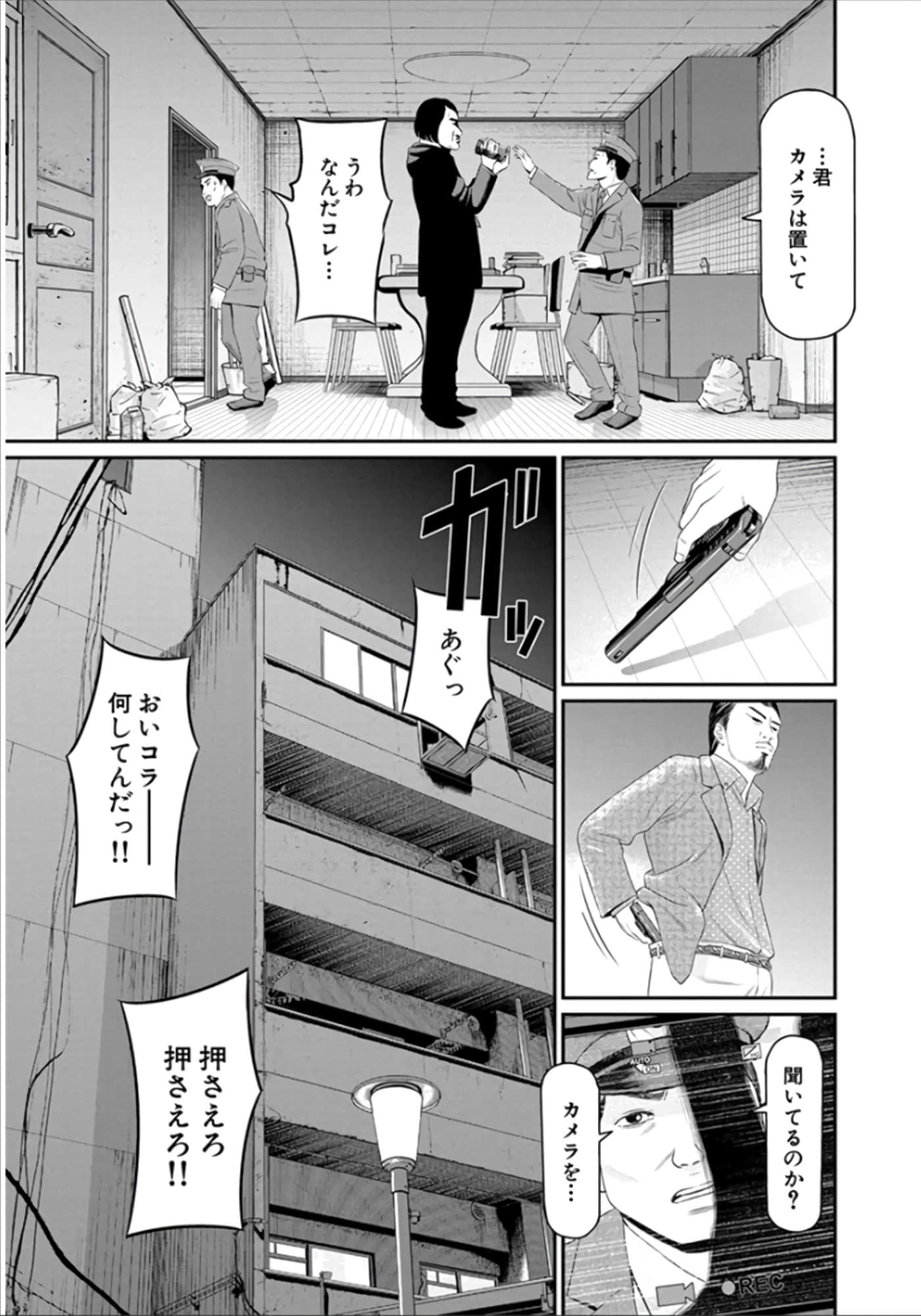 Page 120