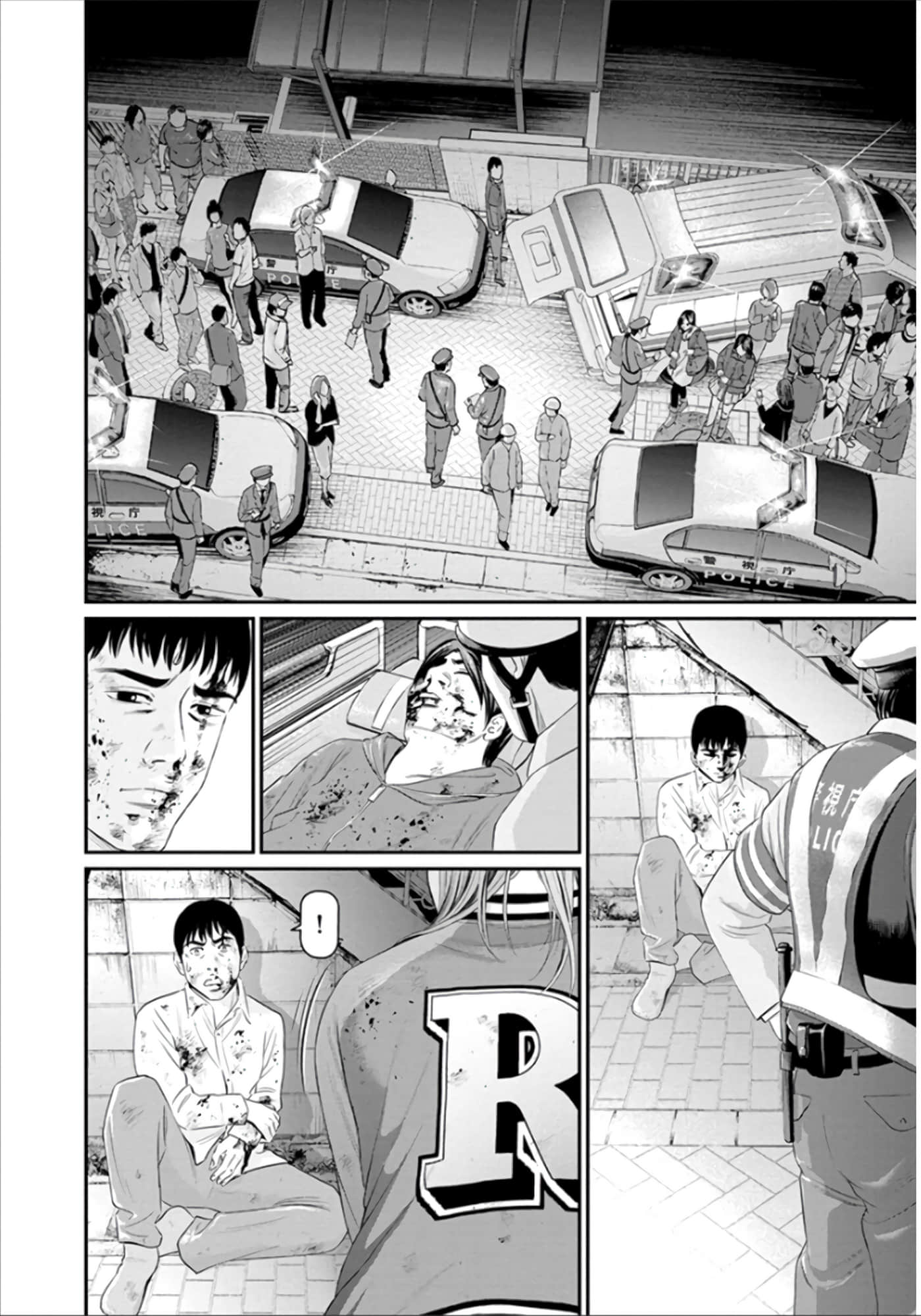 Page 121