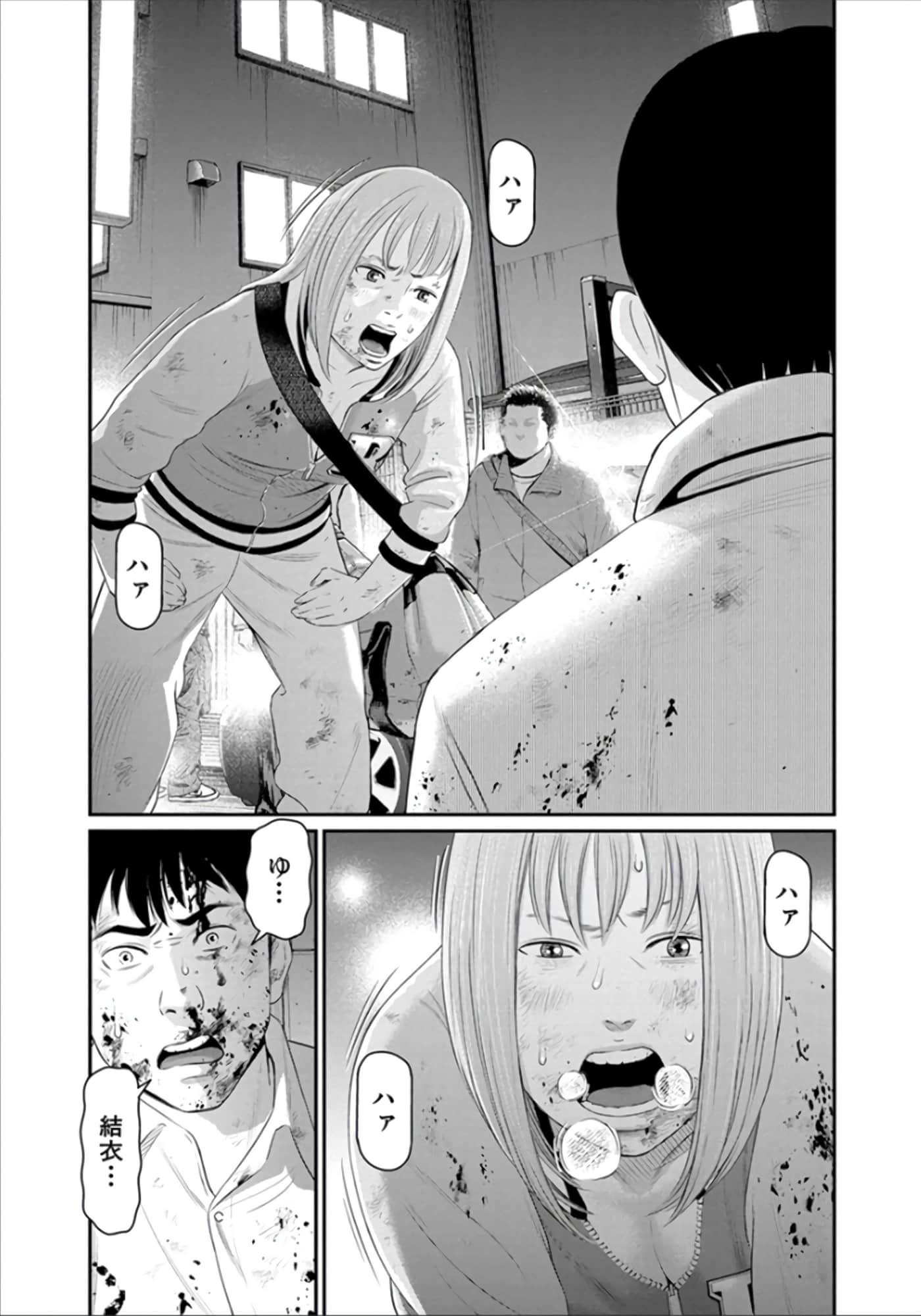 Page 122