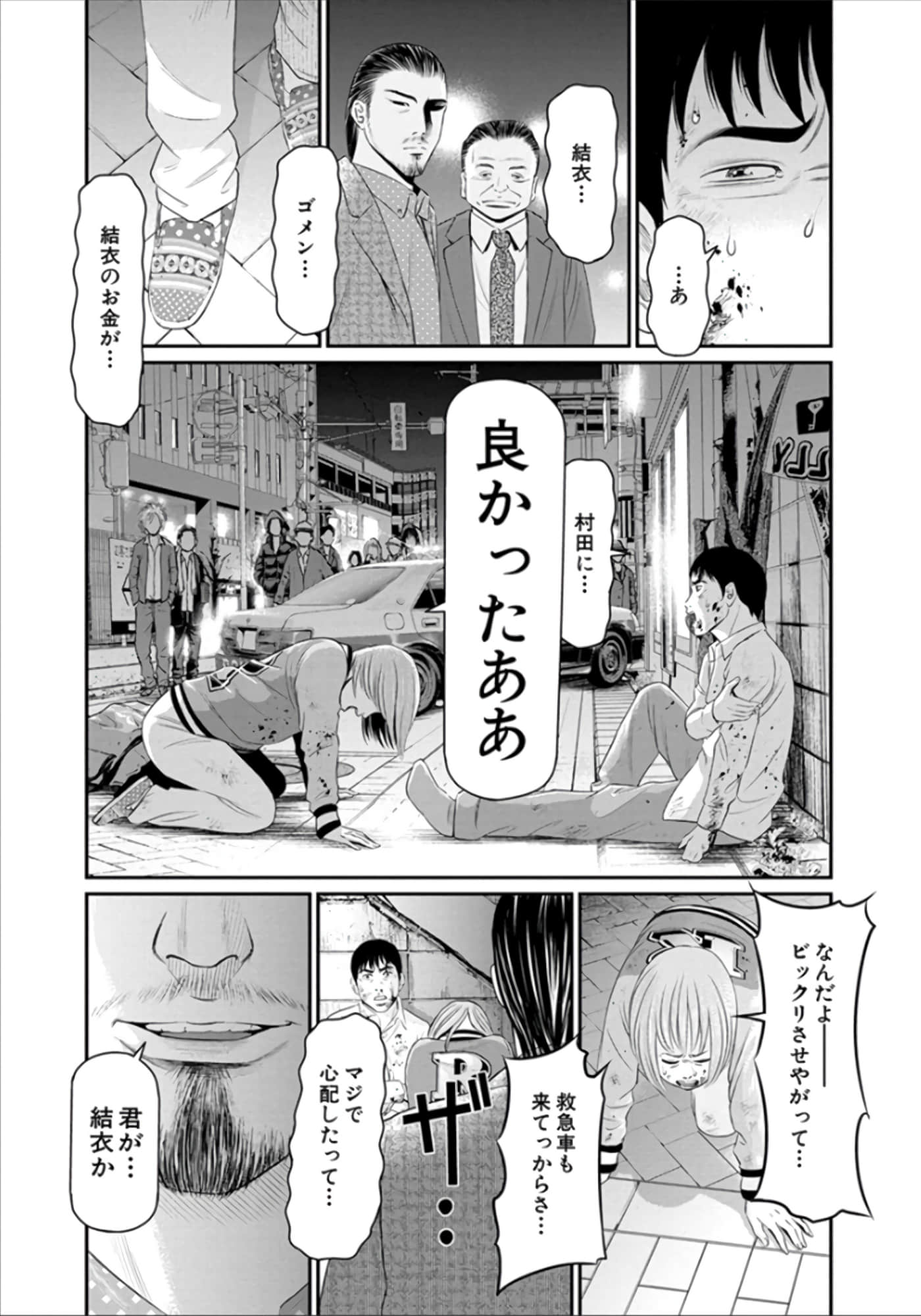 Page 123
