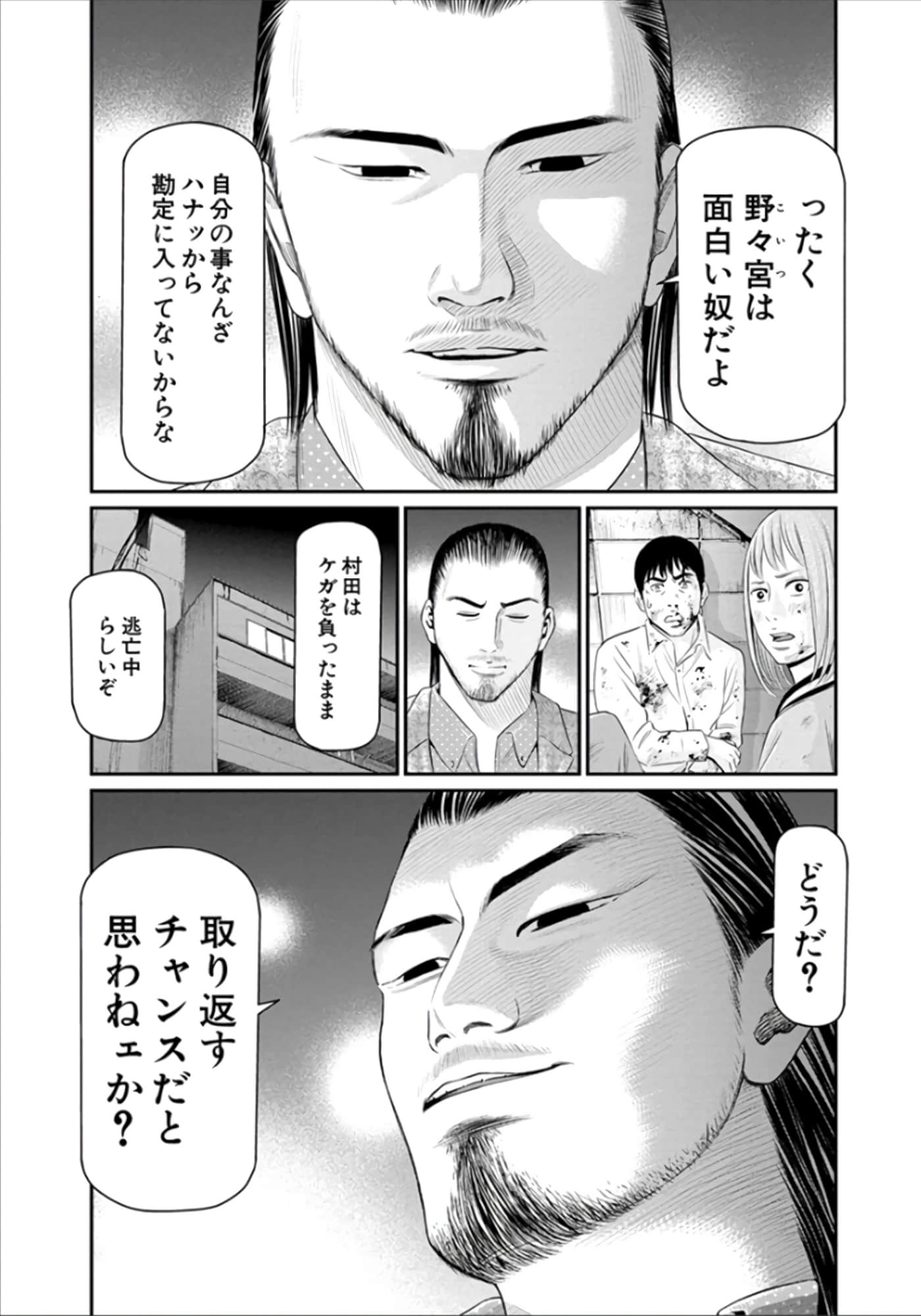 Page 124