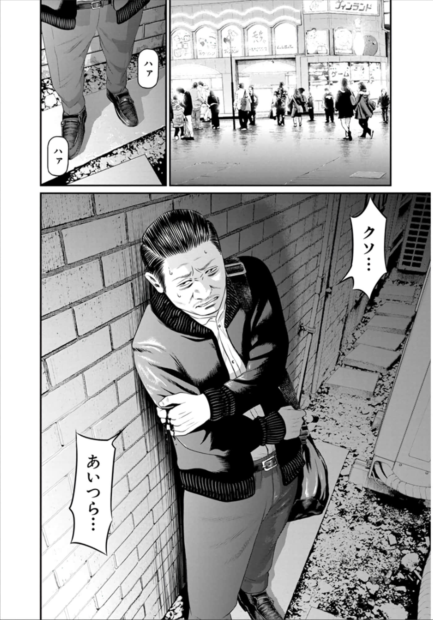 Page 125