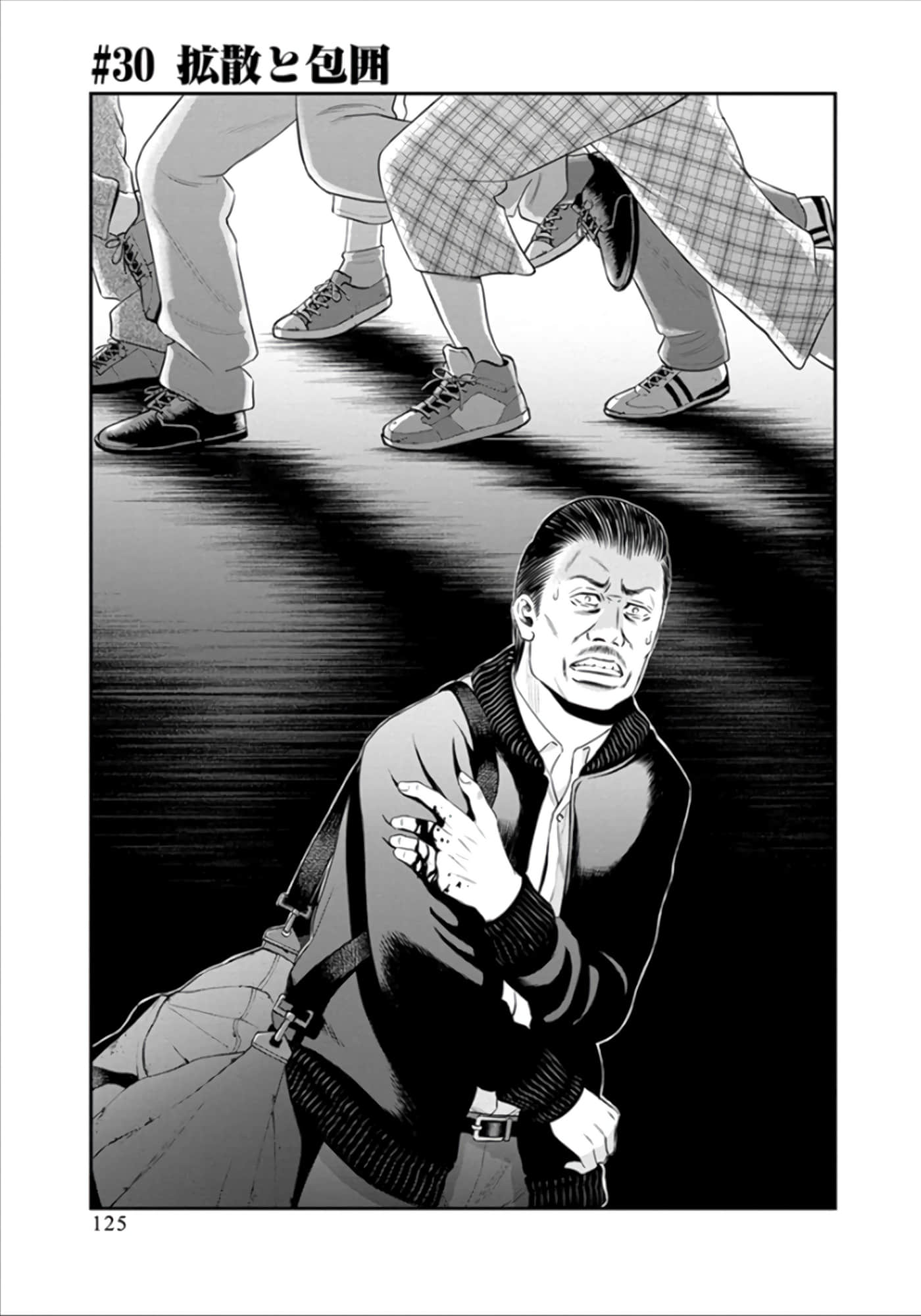 Page 126
