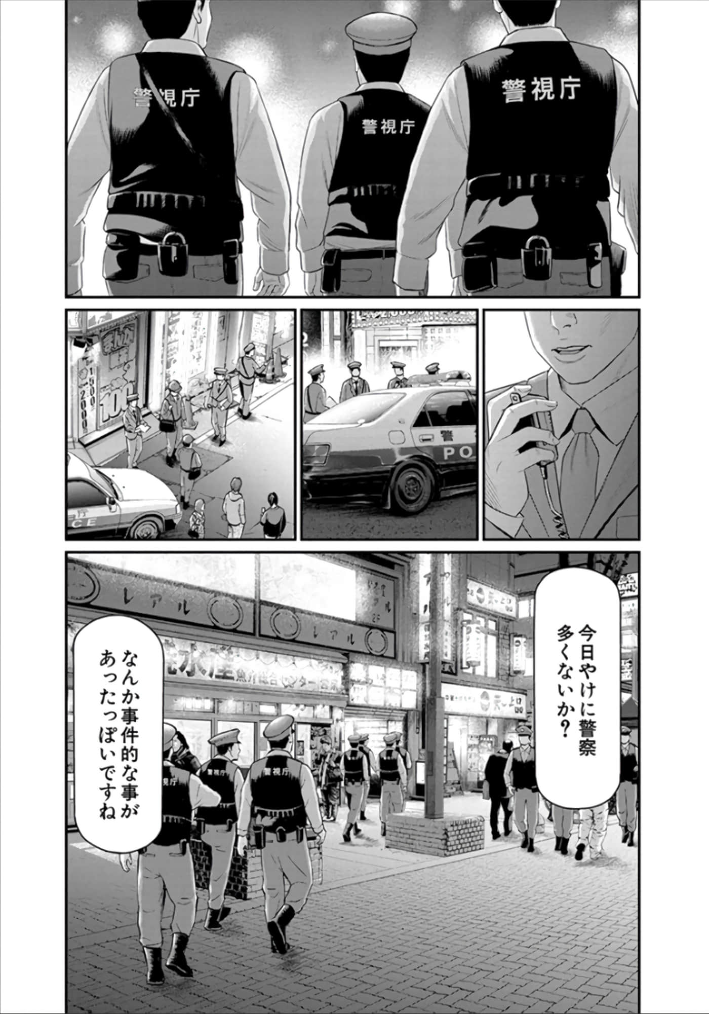 Page 127