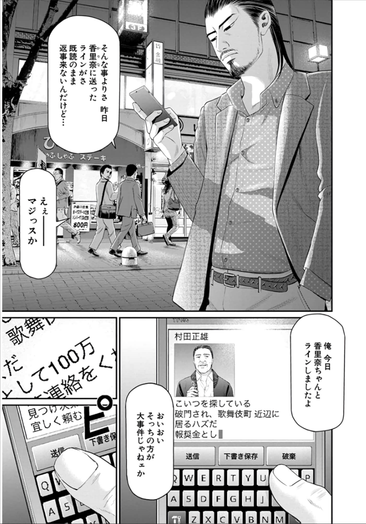 Page 128