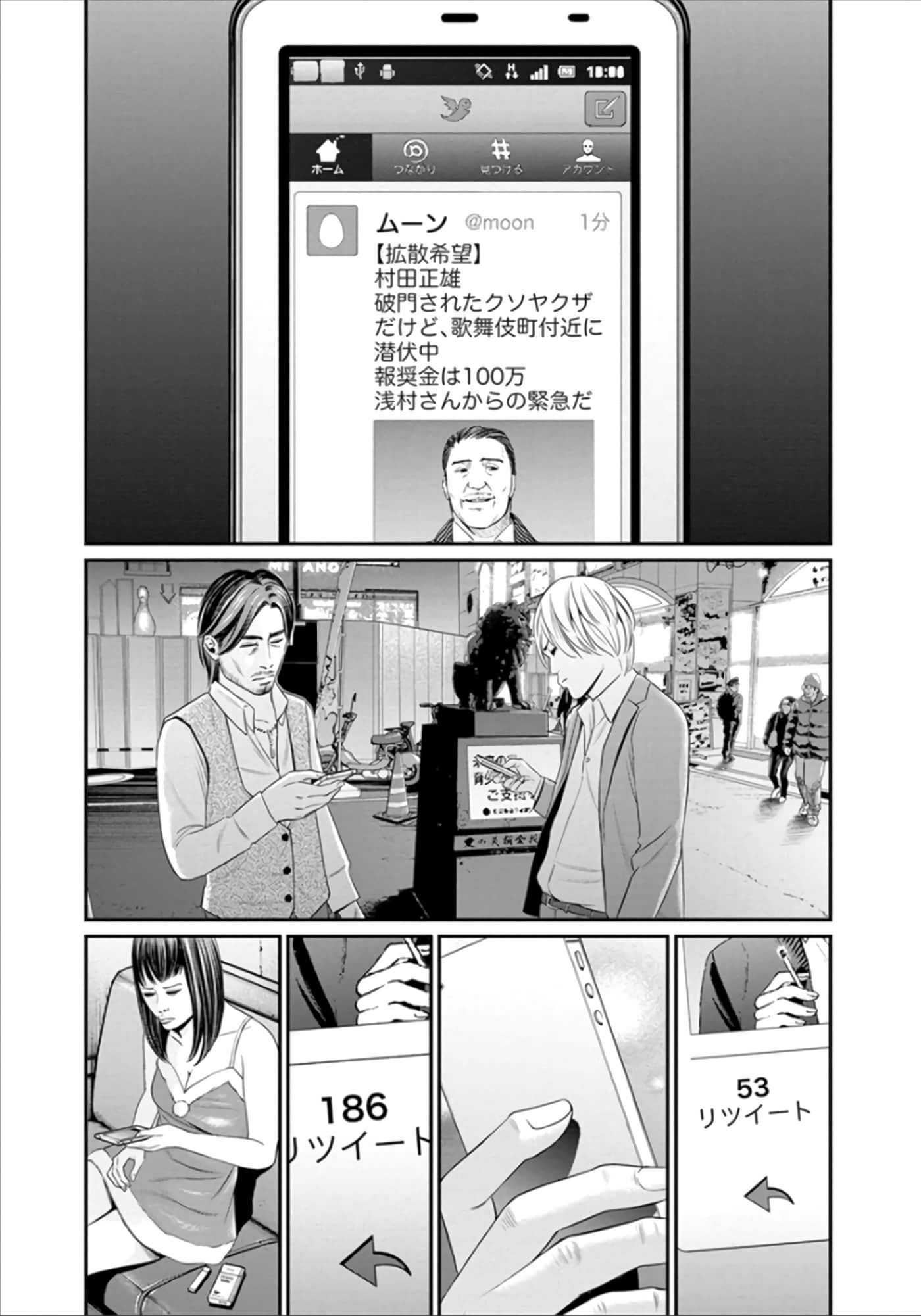 Page 129