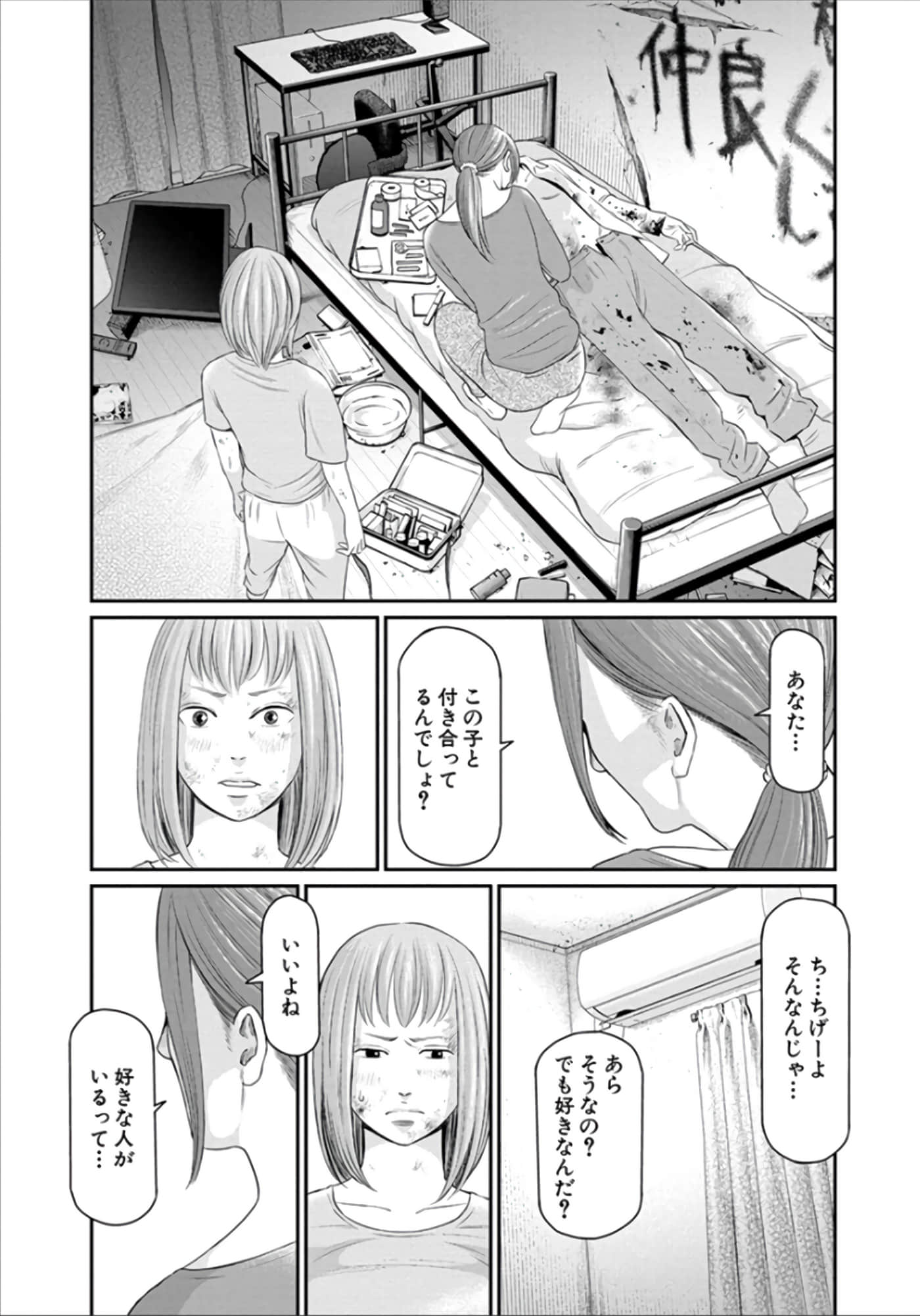 Page 134