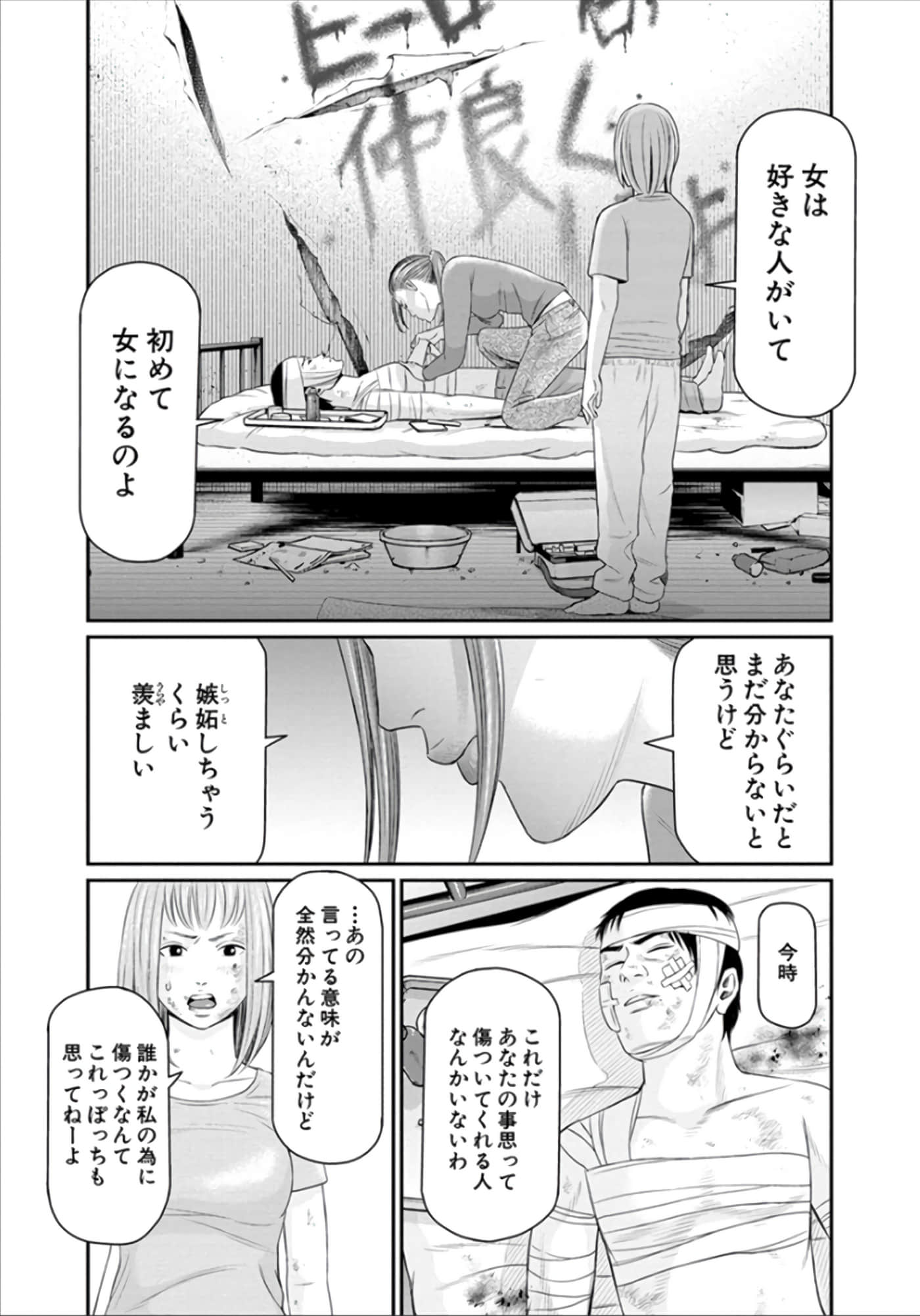 Page 135