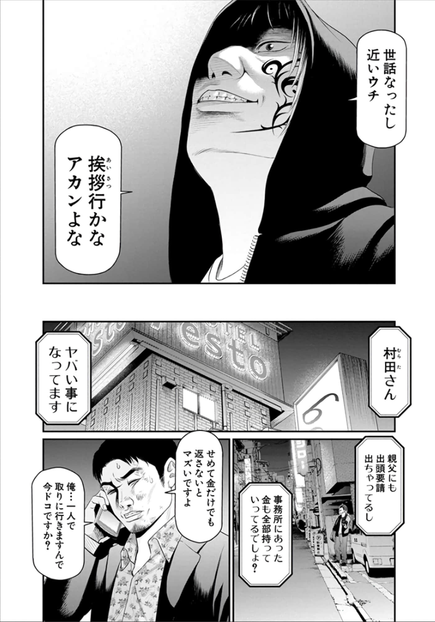 Page 140