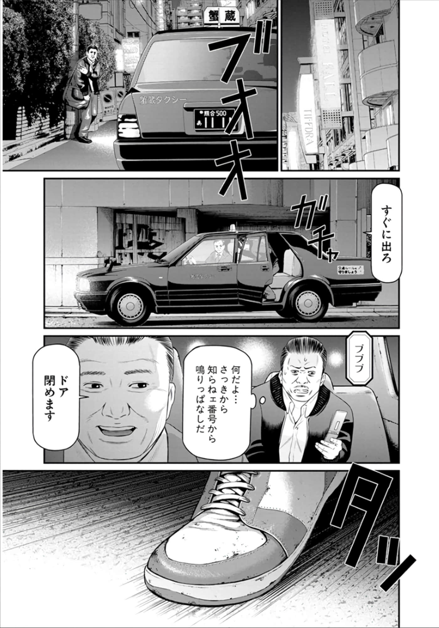 Page 142