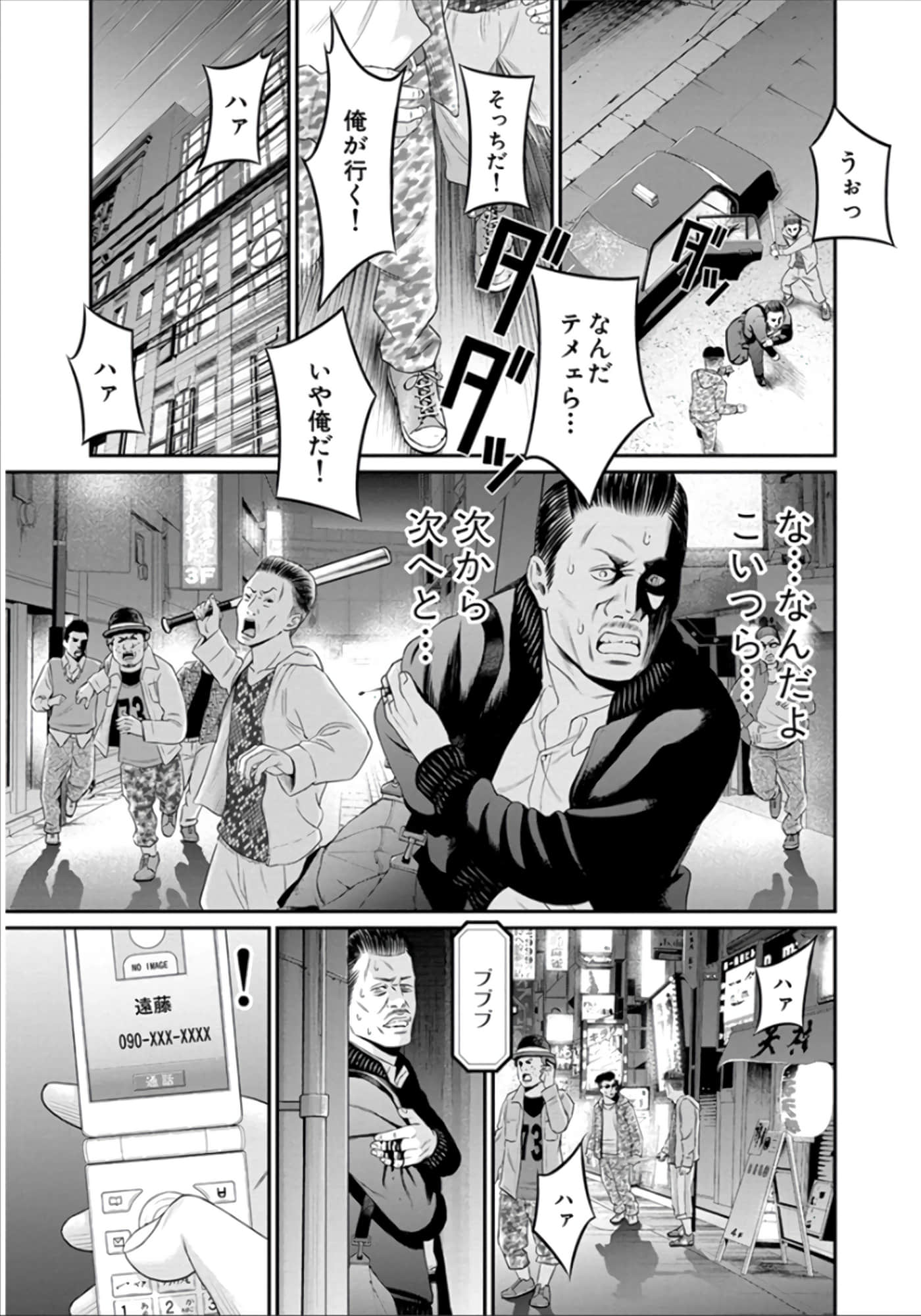 Page 144