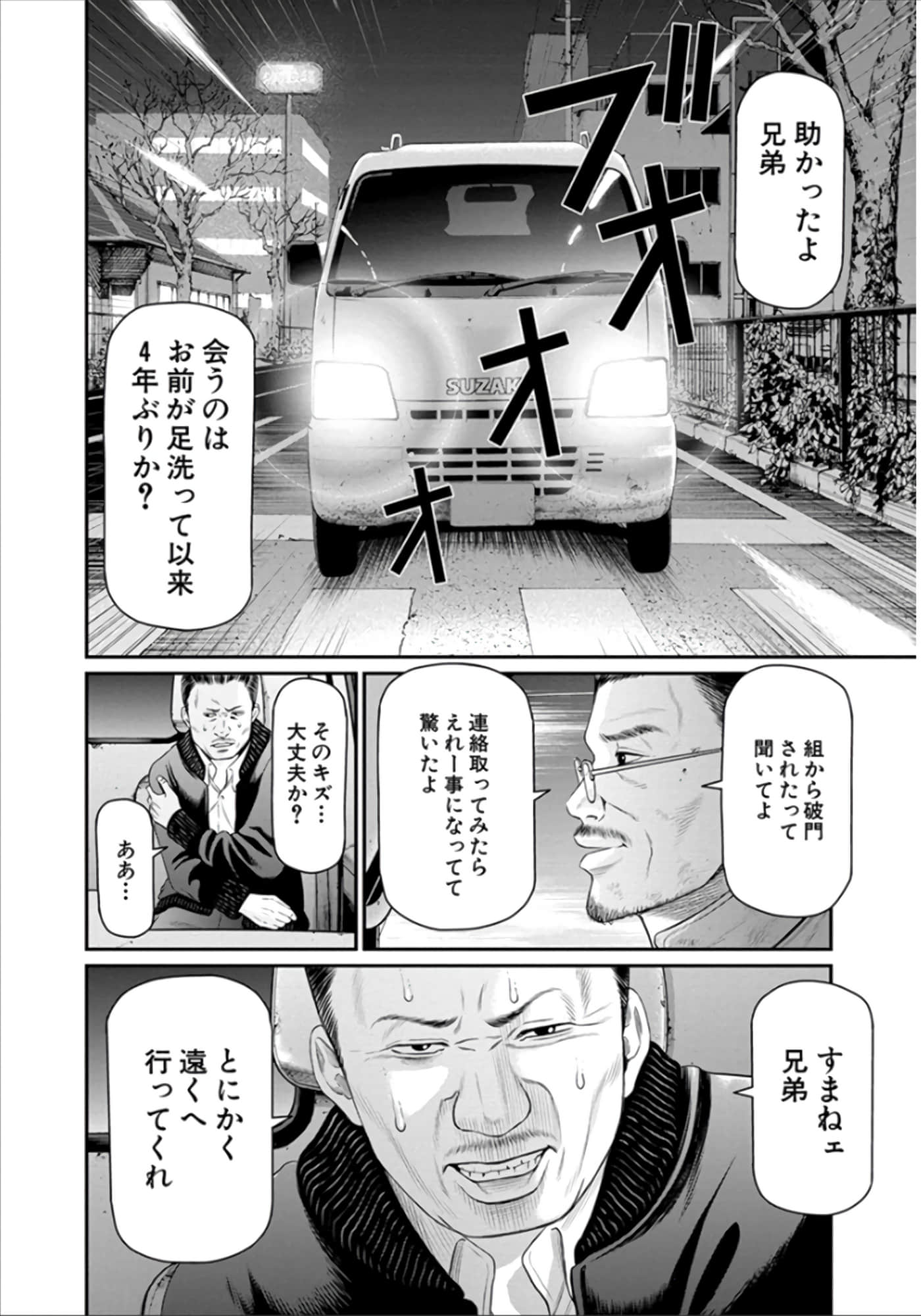 Page 145