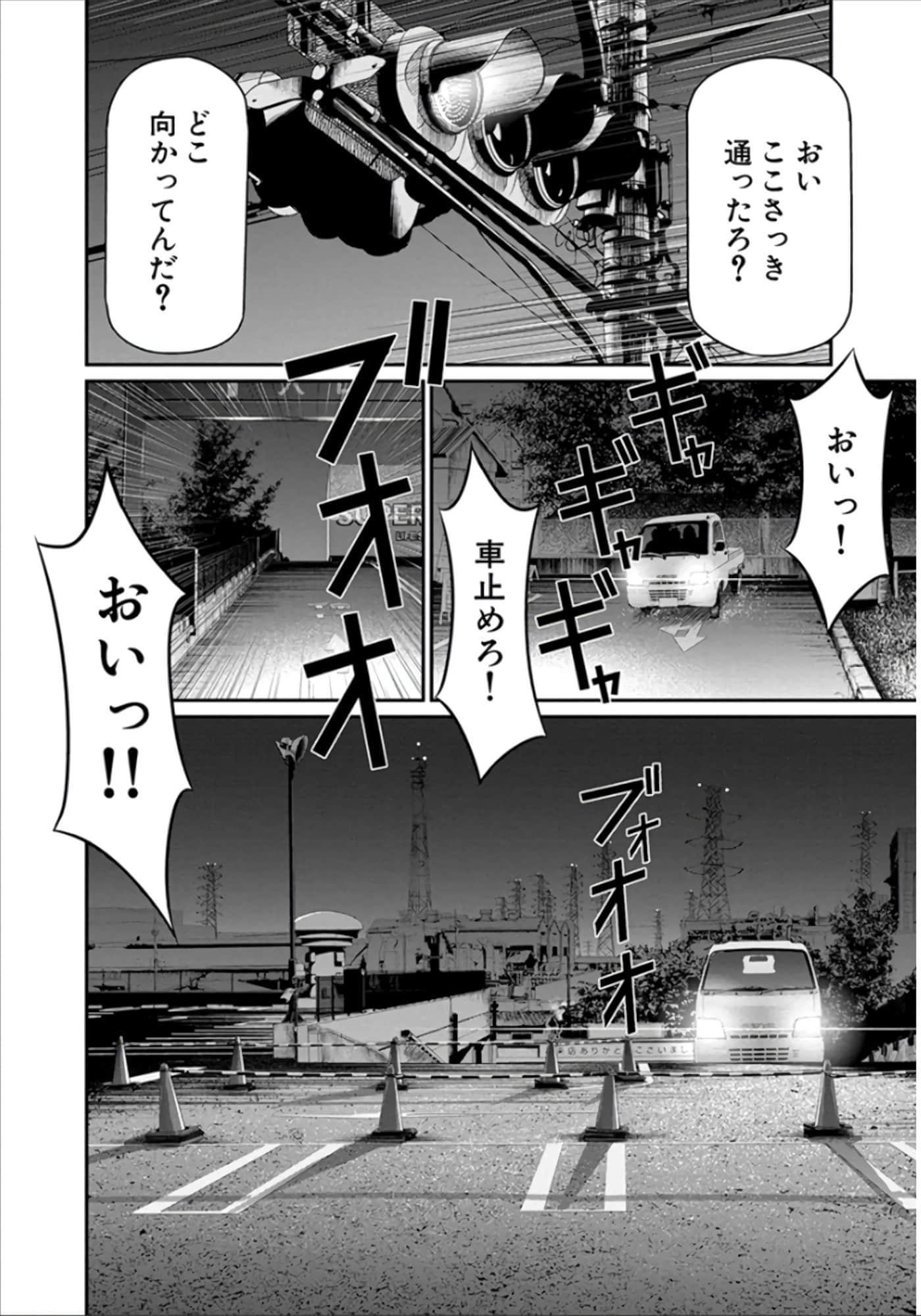 Page 147