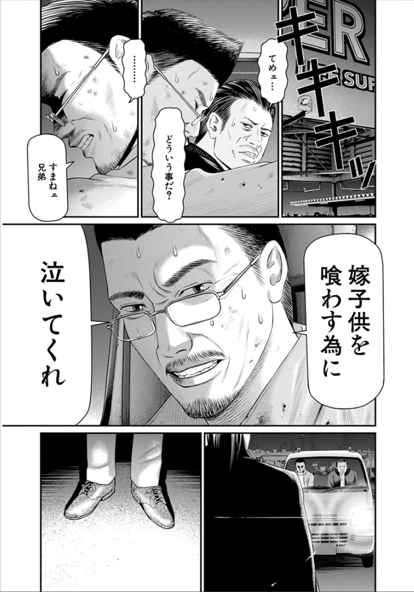 Page 148