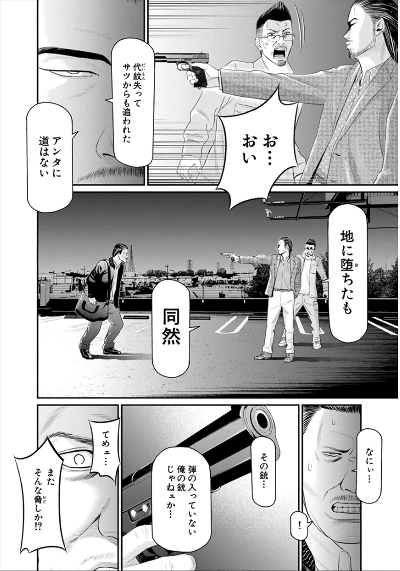 Page 155