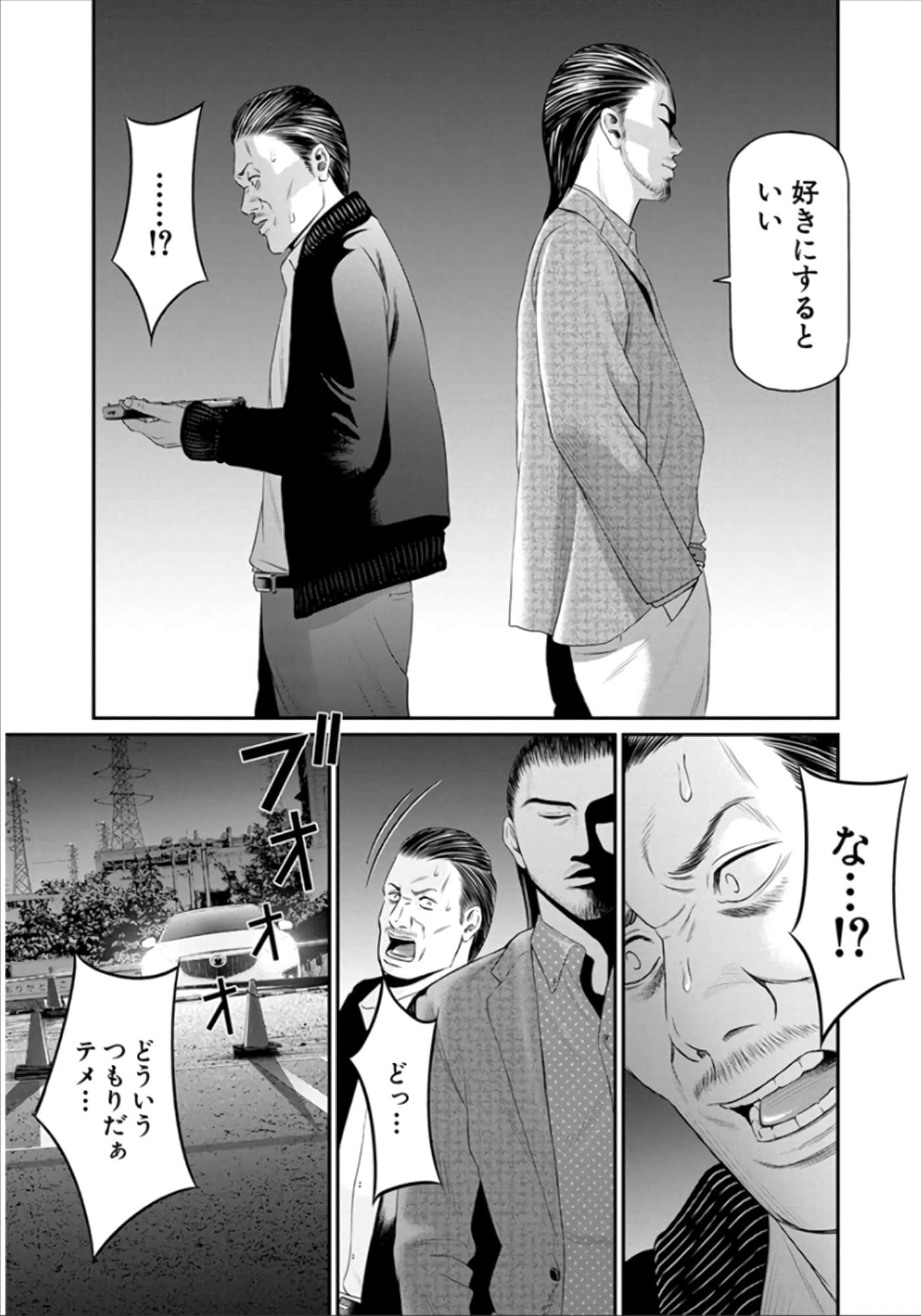 Page 158